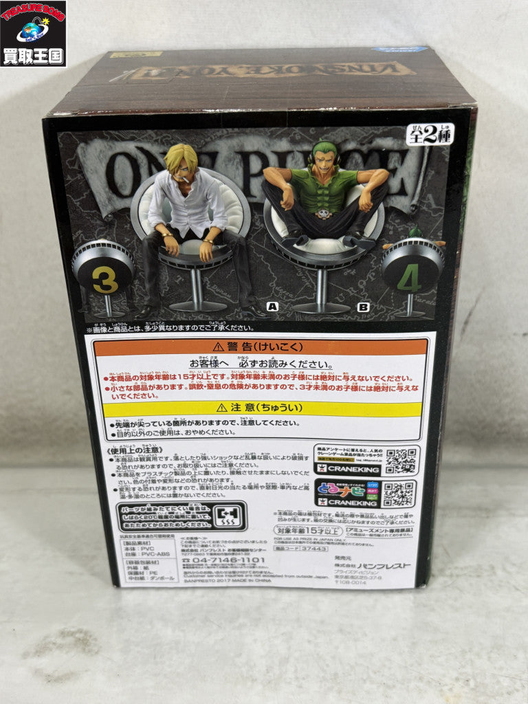 DXF ヨンジ フィギュア/グッズ