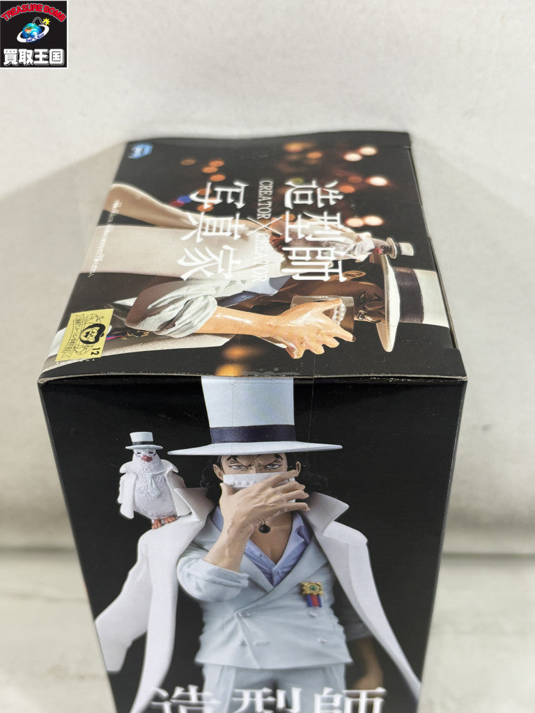 造形師×写真家 ルッチ フィギュア/グッズ