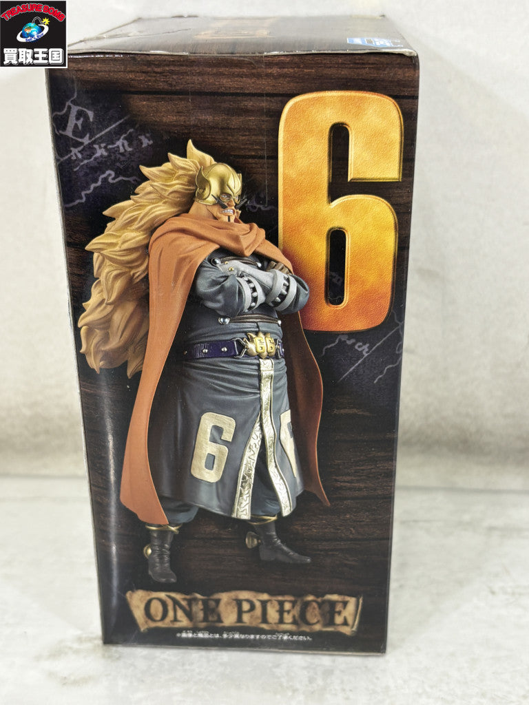 DXF ジャッジ フィギュア/グッズ