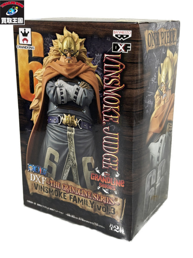 DXF ジャッジ フィギュア/グッズ