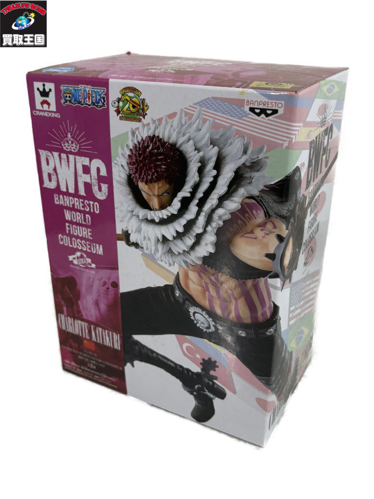 BWFC 造形王頂上決戦2 vol.5 カタクリ フィギュア/グッズ