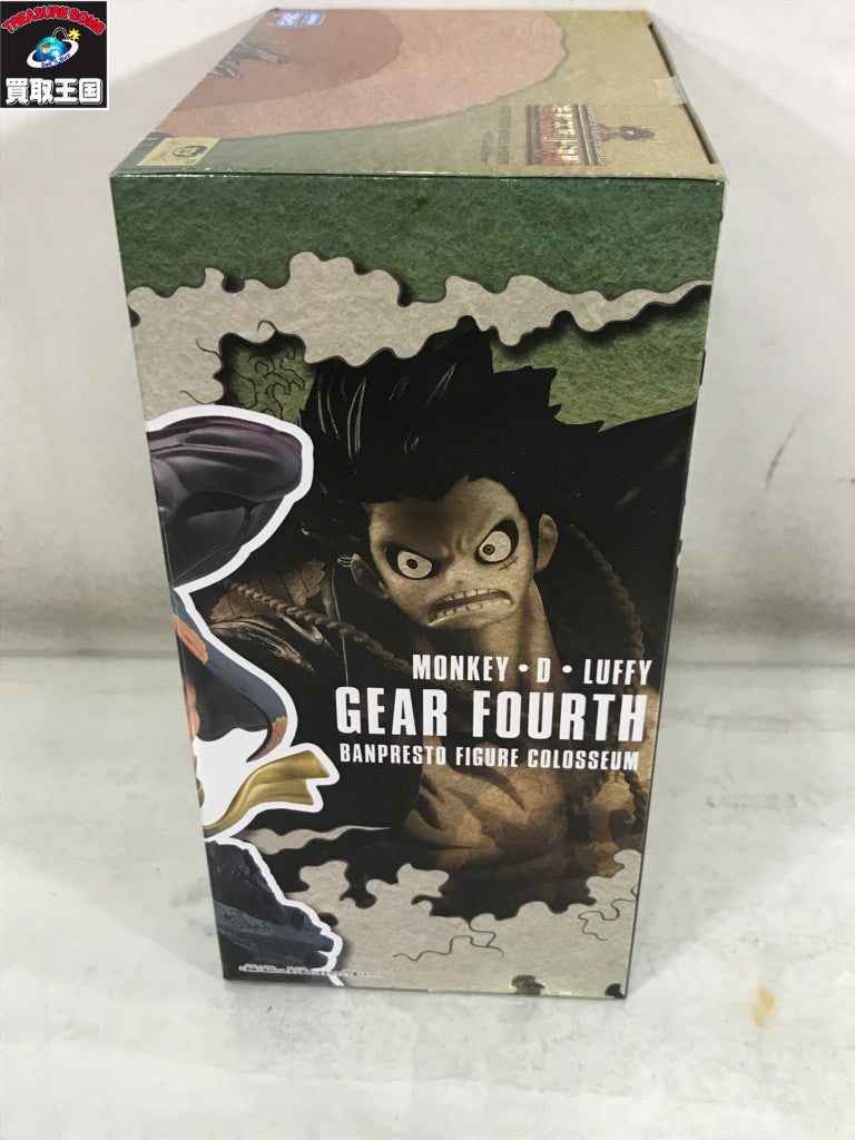 造形王頂上決戦 special color ver ルフィ フィギュア/グッズ