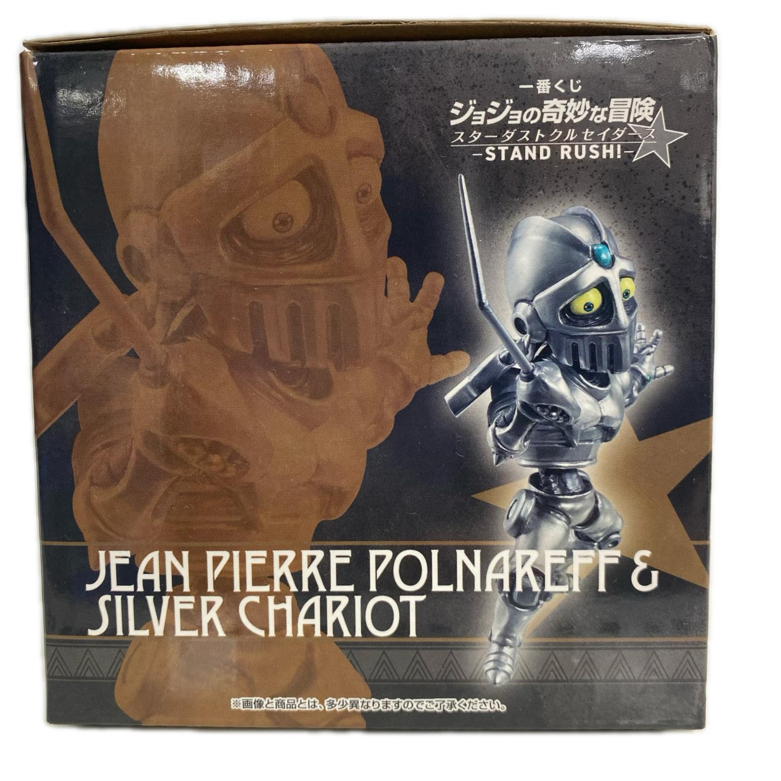F賞 ジャン・ピエール・ポルナレフ&シルバーチャリオッツ フィギュア/グッズ