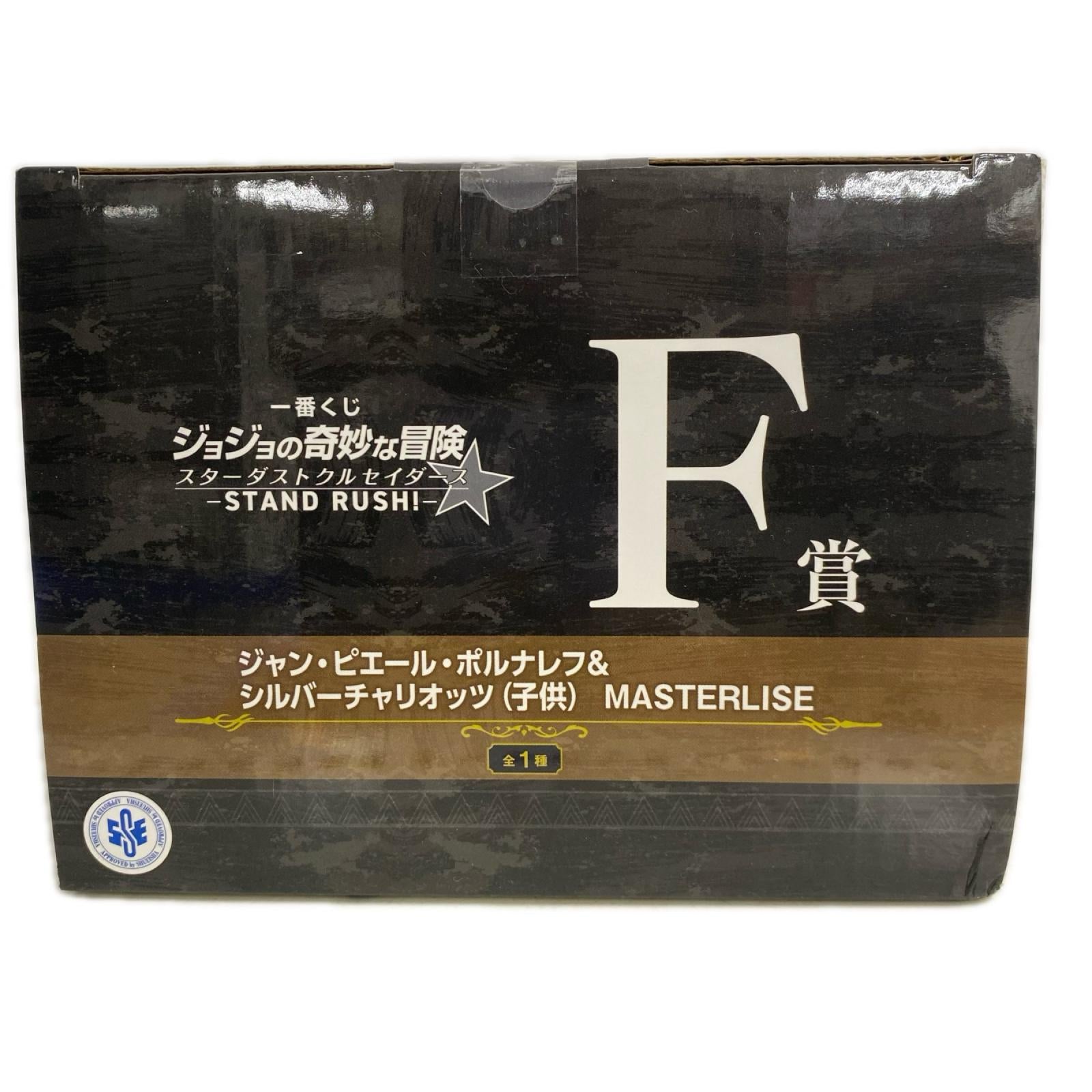 F賞 ジャン・ピエール・ポルナレフ&シルバーチャリオッツ フィギュア/グッズ