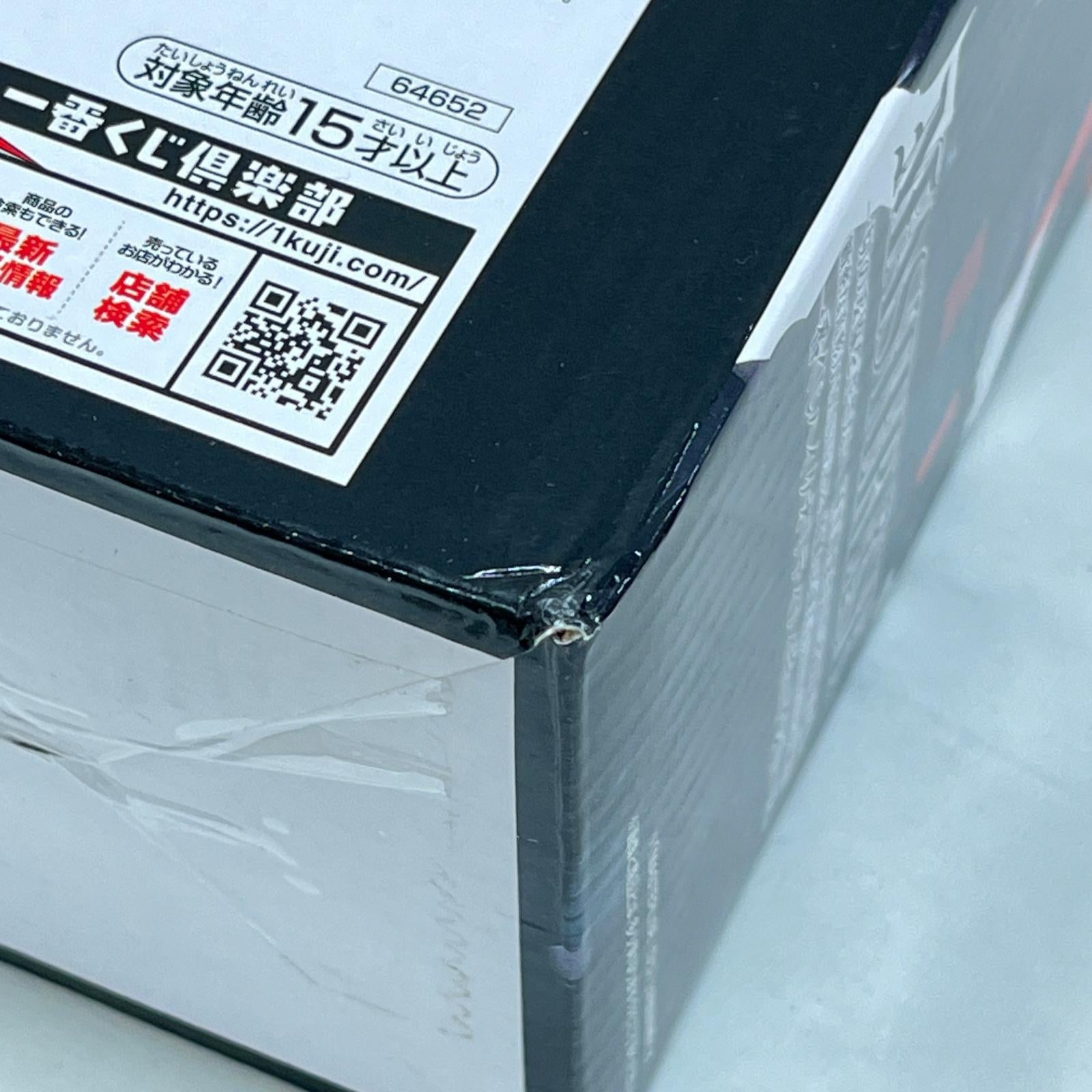 B賞 爆豪 YOU'ER NEXT 僕のヒーローアカデミア BANDAI フィギュア/グッズ