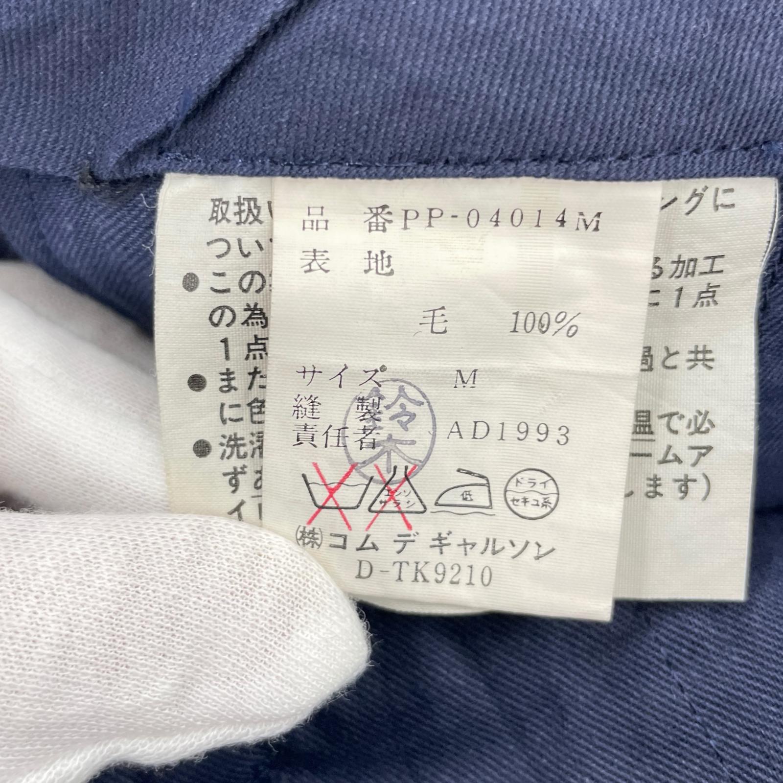 パンツ HOMME PLUS 93AW 脱色期 Wタックスラックス M