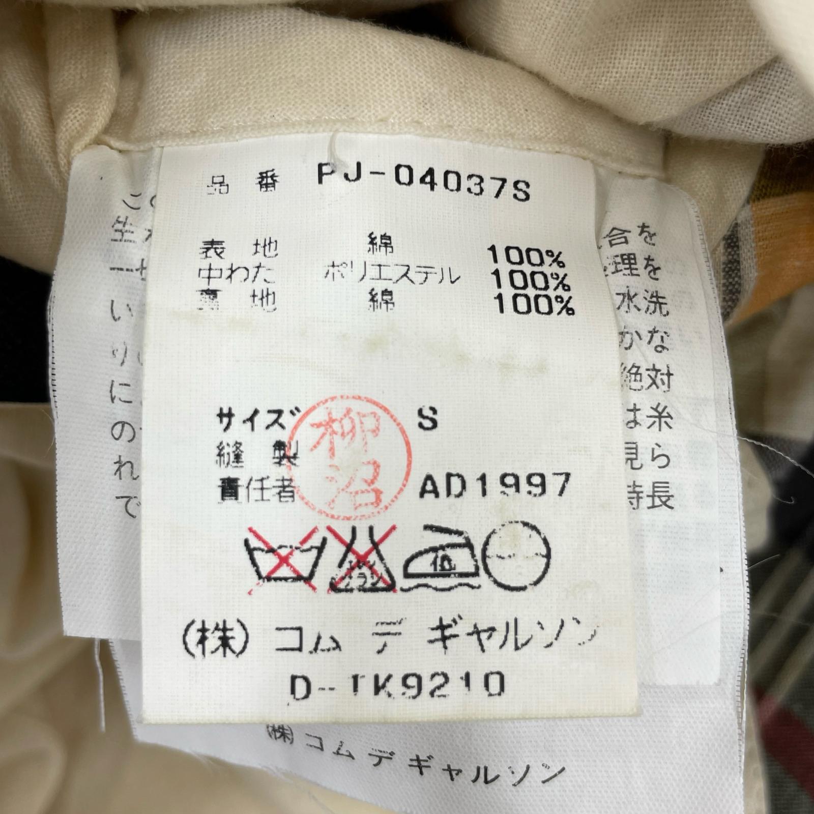ジャケット HOMME PLUS 97AW バイアス期 中綿ジャケット S