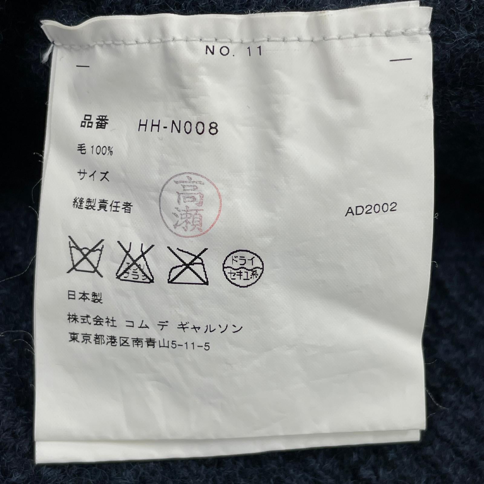 カーディガン HOMME 02AW 田中オム ZIP カーディガン ネイビー