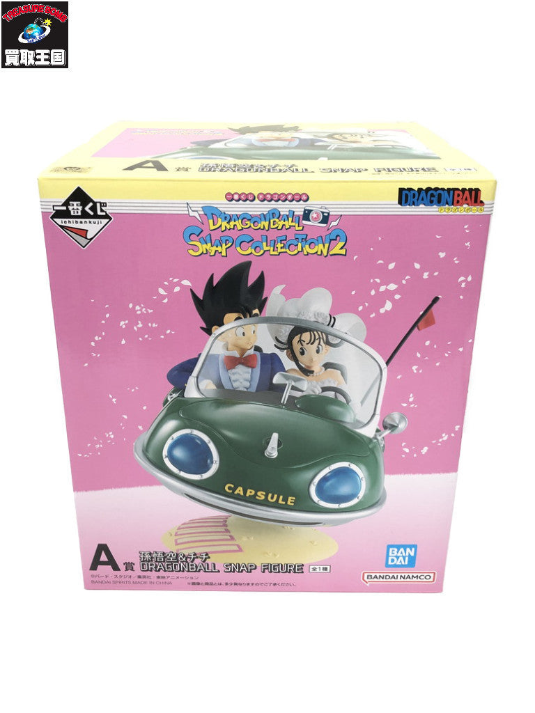 DRAGON BALL SNAP FIGURE A賞 孫悟空&チチ フィギュア/グッズ