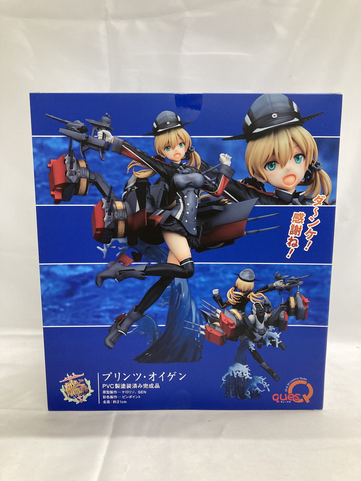 キューズQ 艦これ プリンツ・オイゲン フィギュア/グッズ