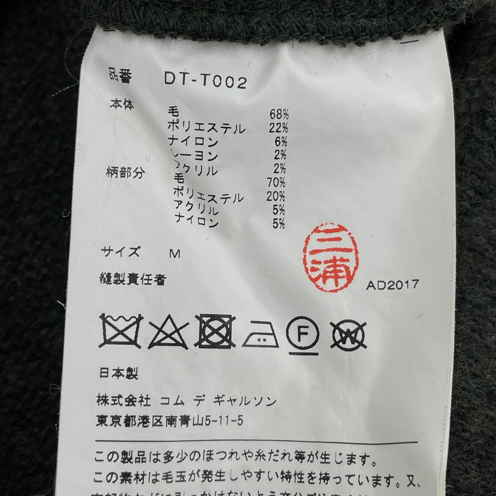 ニット HOMME DEUX 迷彩パッチワークニット M カーキ