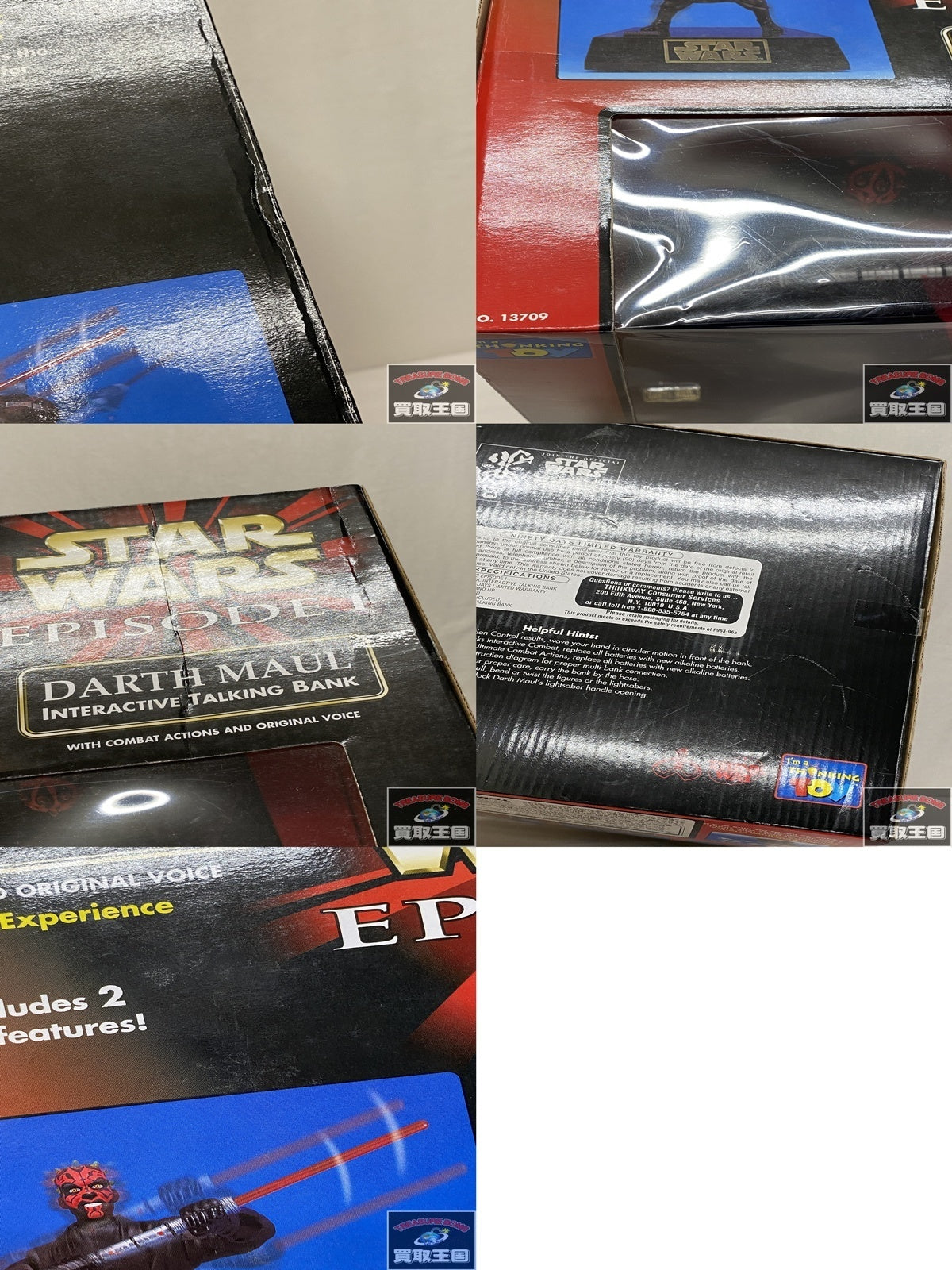 トミー インタラクティブ トーキングバンク ダース・モール フィギュア/グッズ