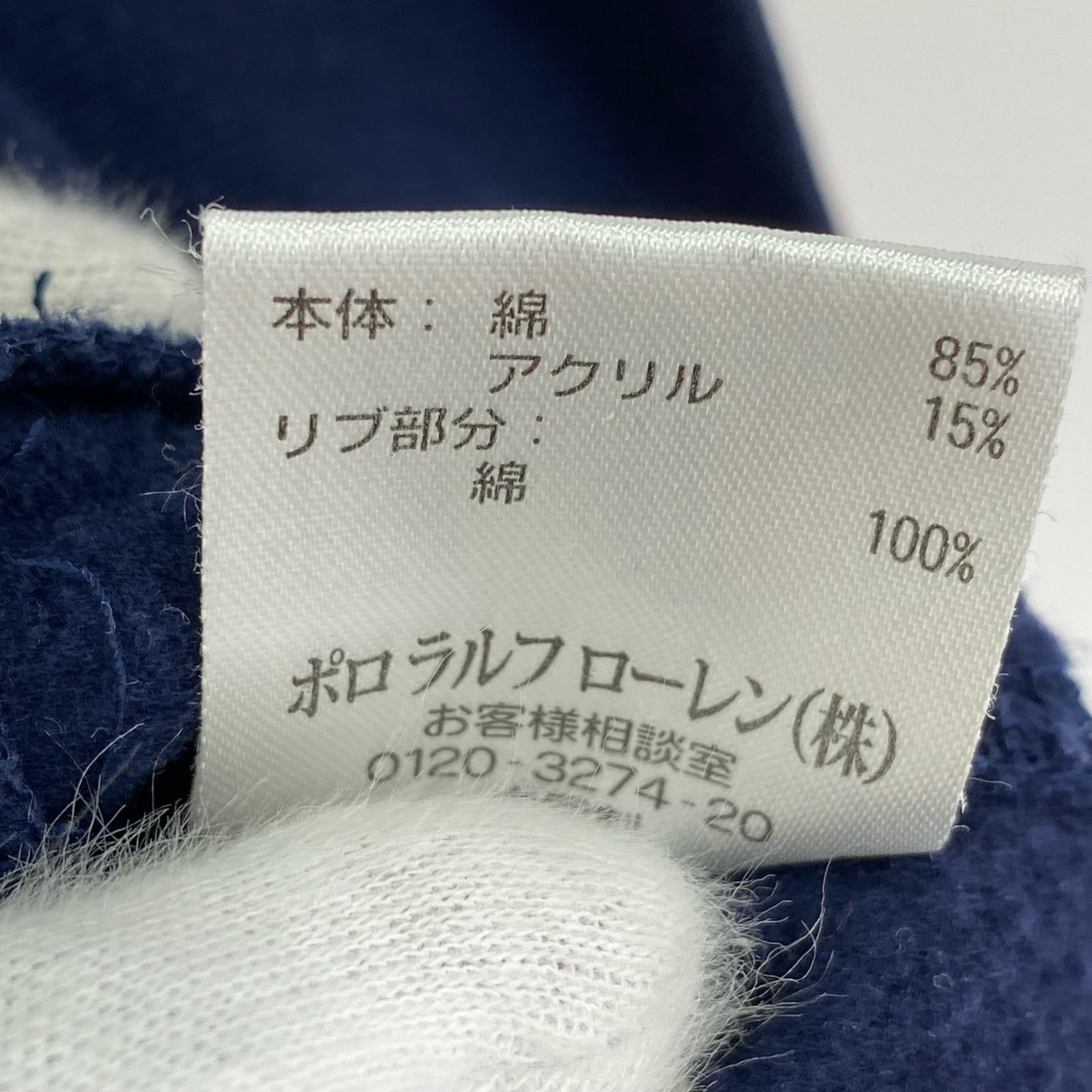 ブルゾン リブブルゾン NVY L L ネイビー