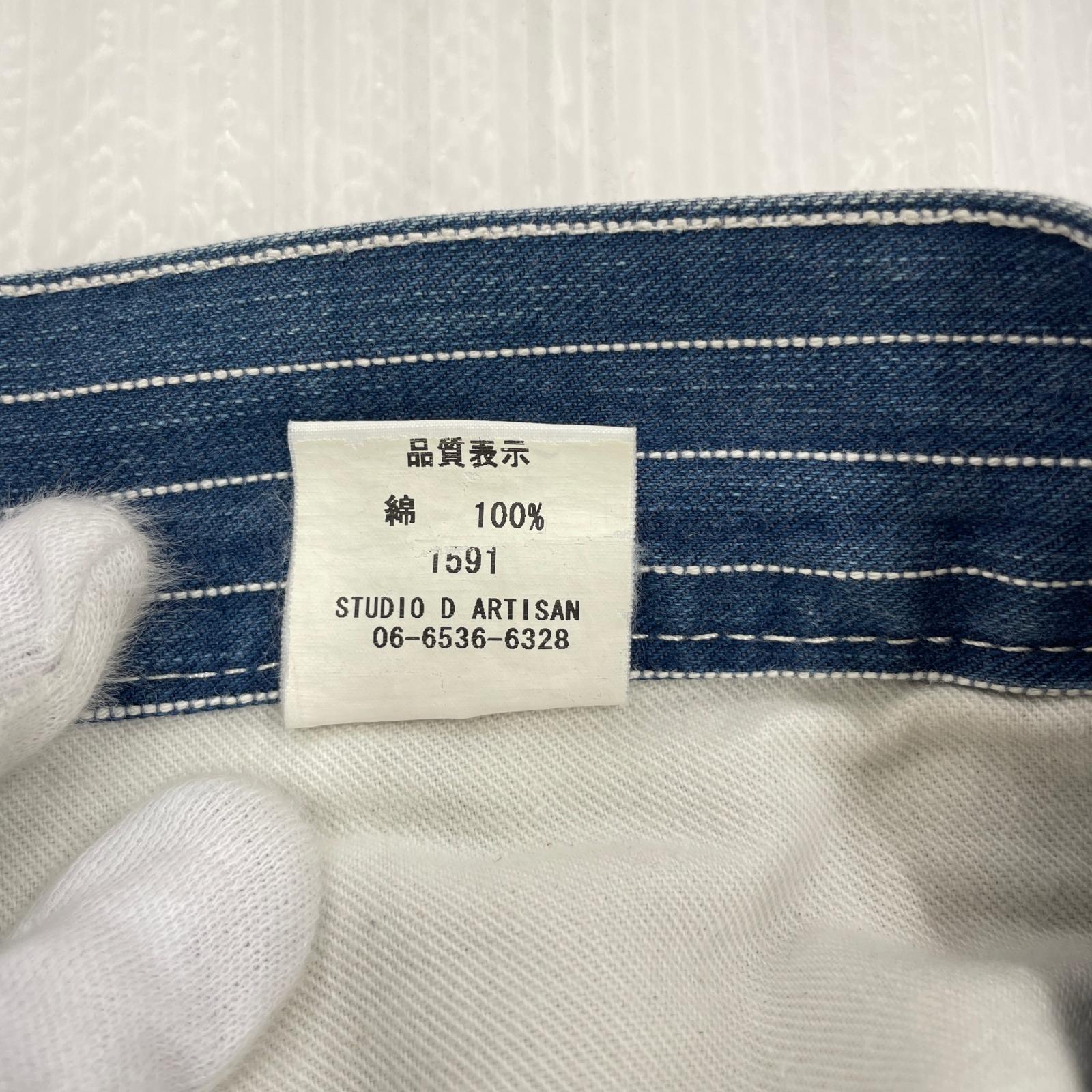 パンツ ウォバッシュペインターパンツ W32 IND