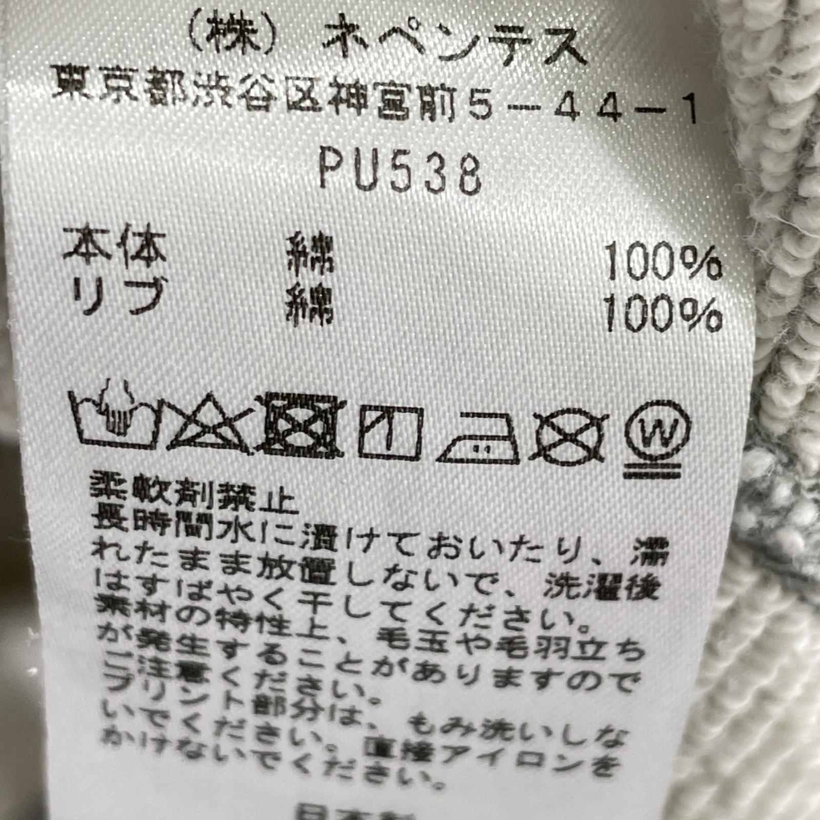 スウェット スウェット/XS/コットン/グレー/PU538 グレー
