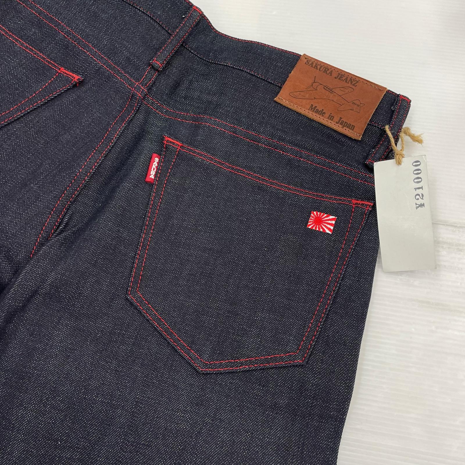 デニムパンツ SAKURA JEANS SJ-13-001 L