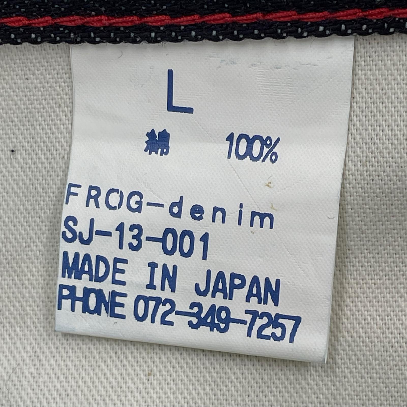 デニムパンツ SAKURA JEANS SJ-13-001 L