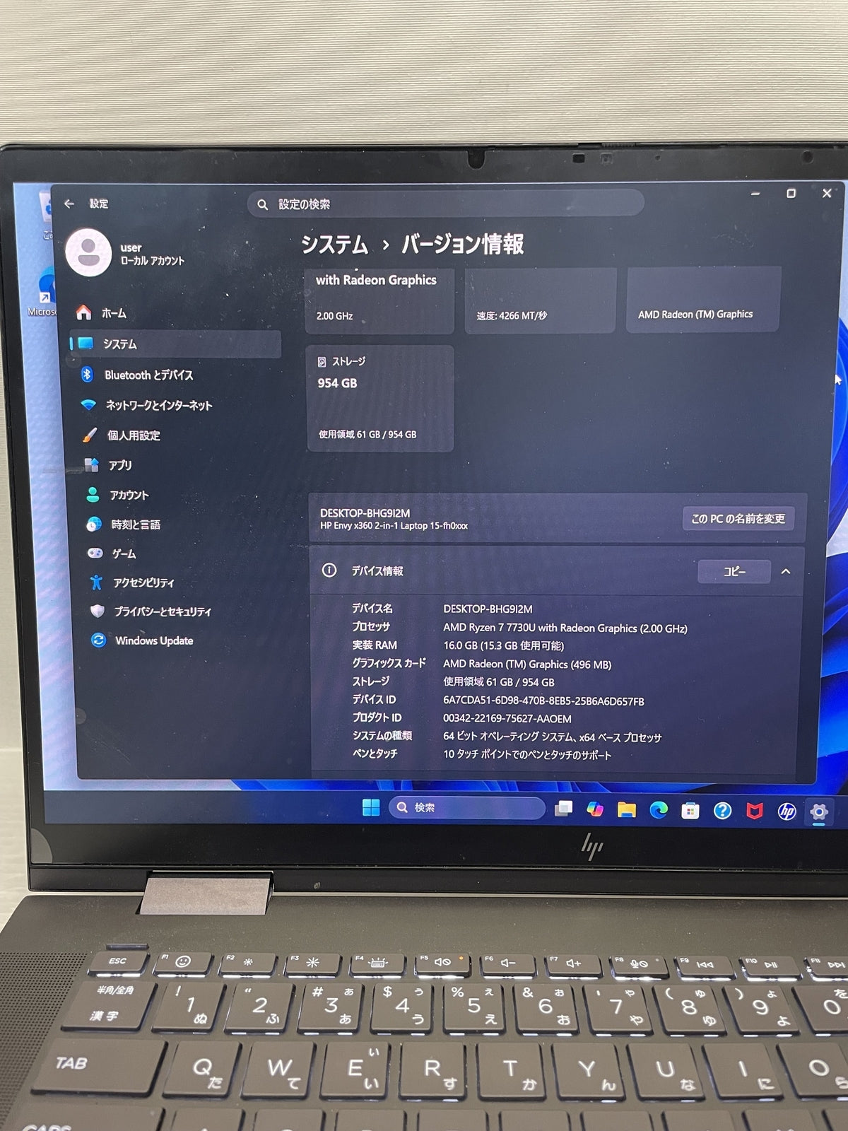 HP envy x360 2in1 LAPTOP 15-fh0000 パソコン
