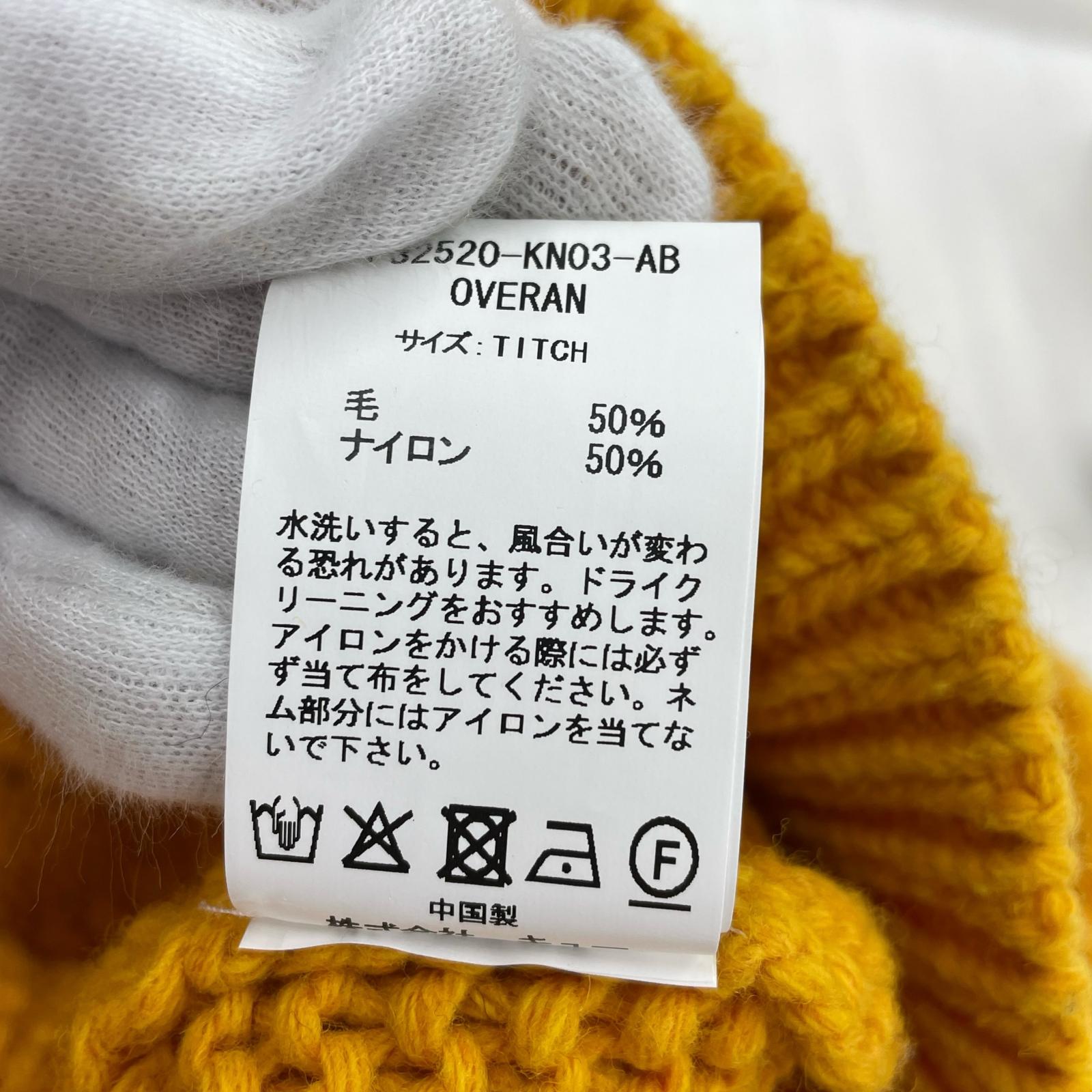 パーカー フィッシャーマンニットパーカー 黄 イエロー