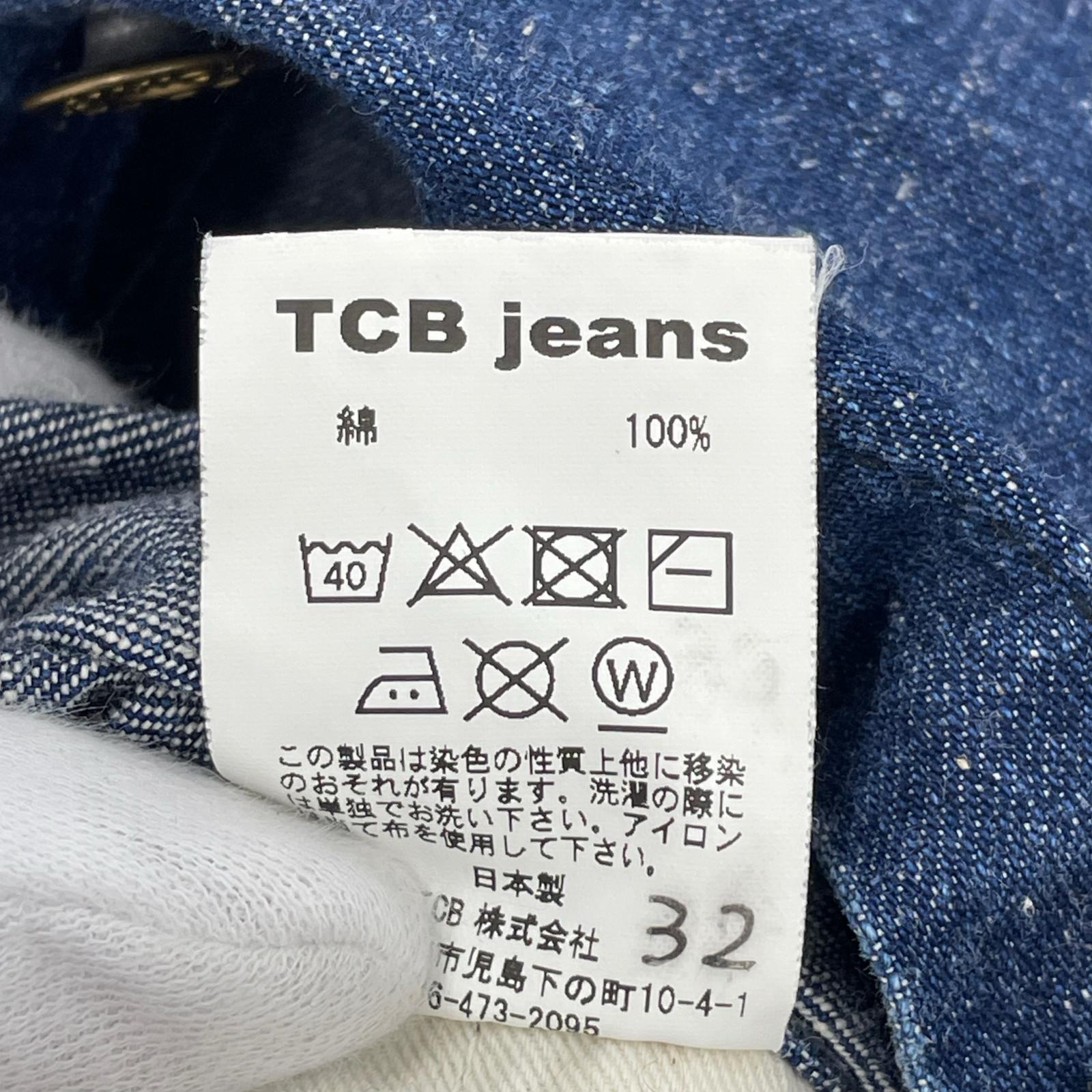 オーバーオール tcb Black Cat Crew Suit