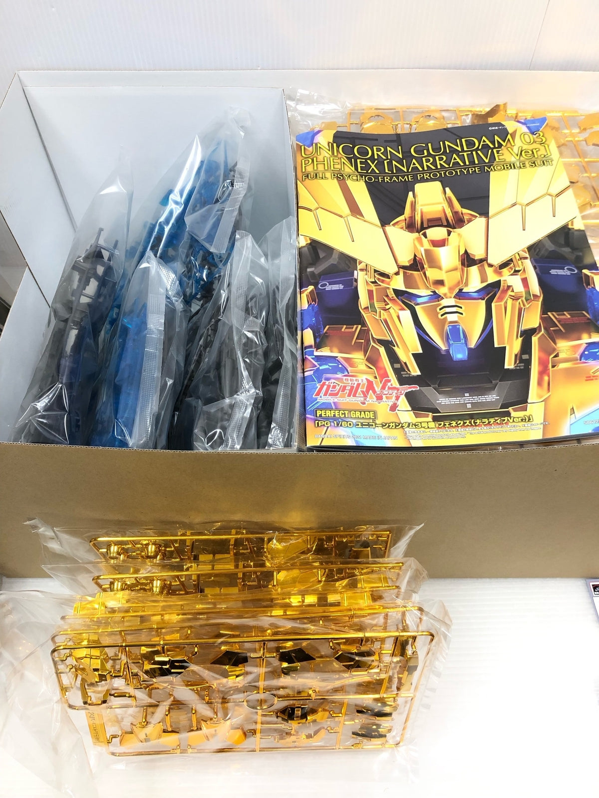 PG ユニコーンガンダム3号機 フェネクス ガンプラ