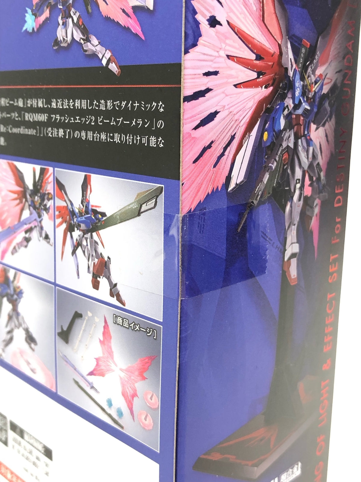 METALROBOT魂 ディスティニーガンダム 光の翼&エフェクトセット フィギュア/グッズ