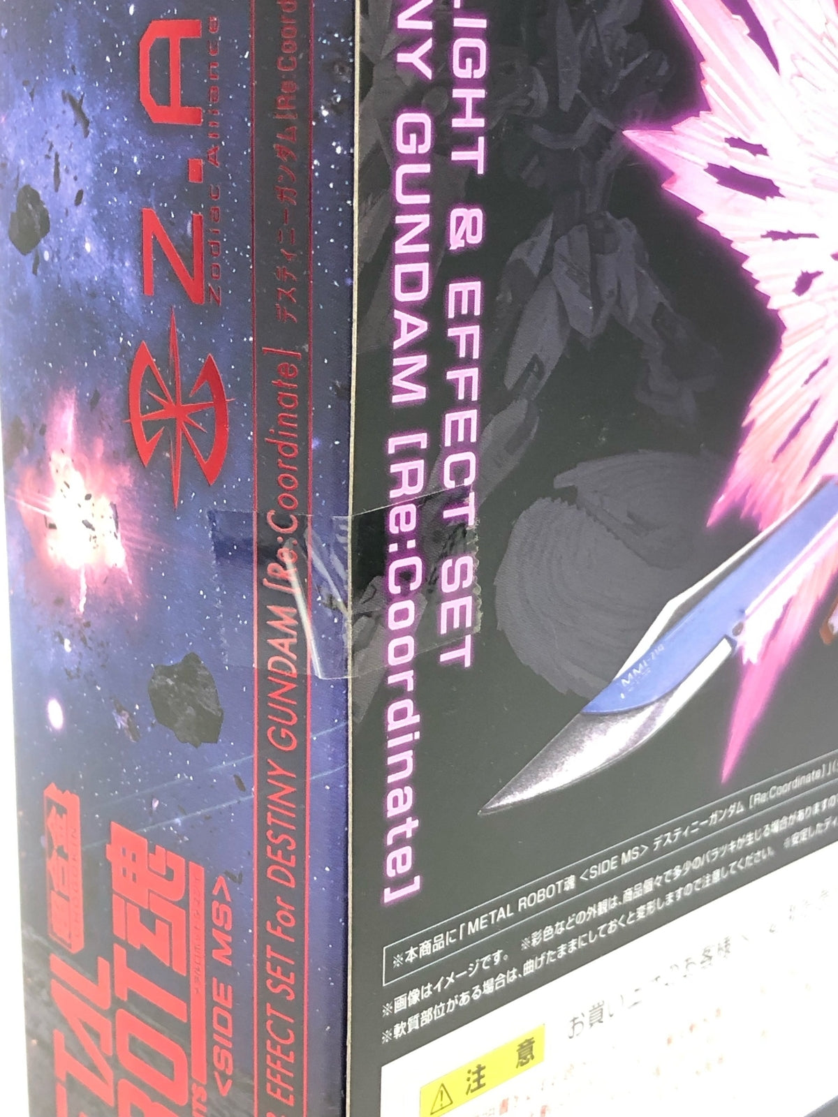 METALROBOT魂 ディスティニーガンダム 光の翼&エフェクトセット フィギュア/グッズ