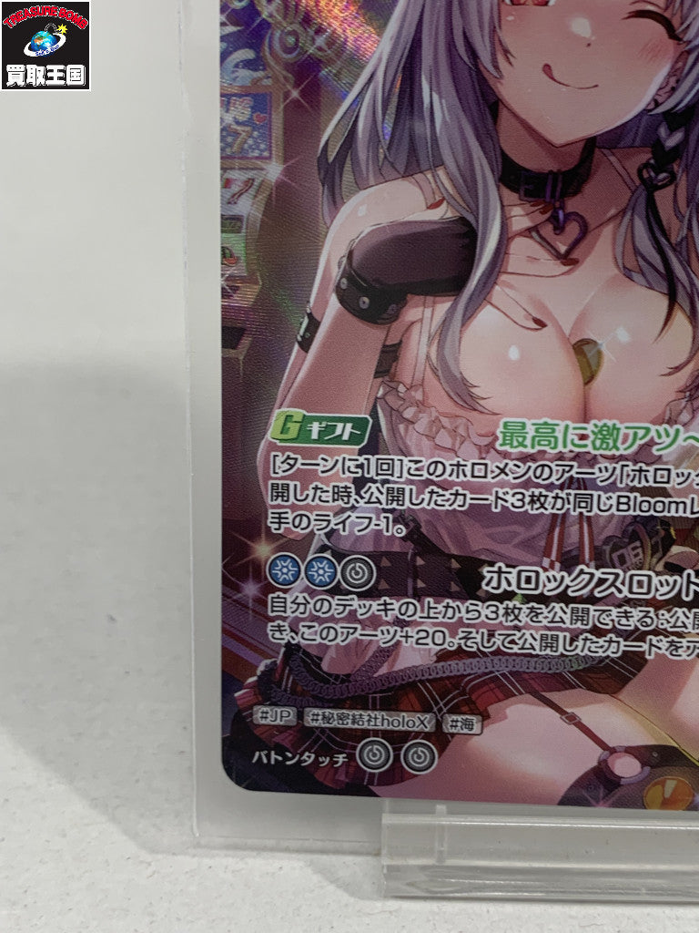 沙花叉クロヱ 2nd UR フィギュア/グッズ