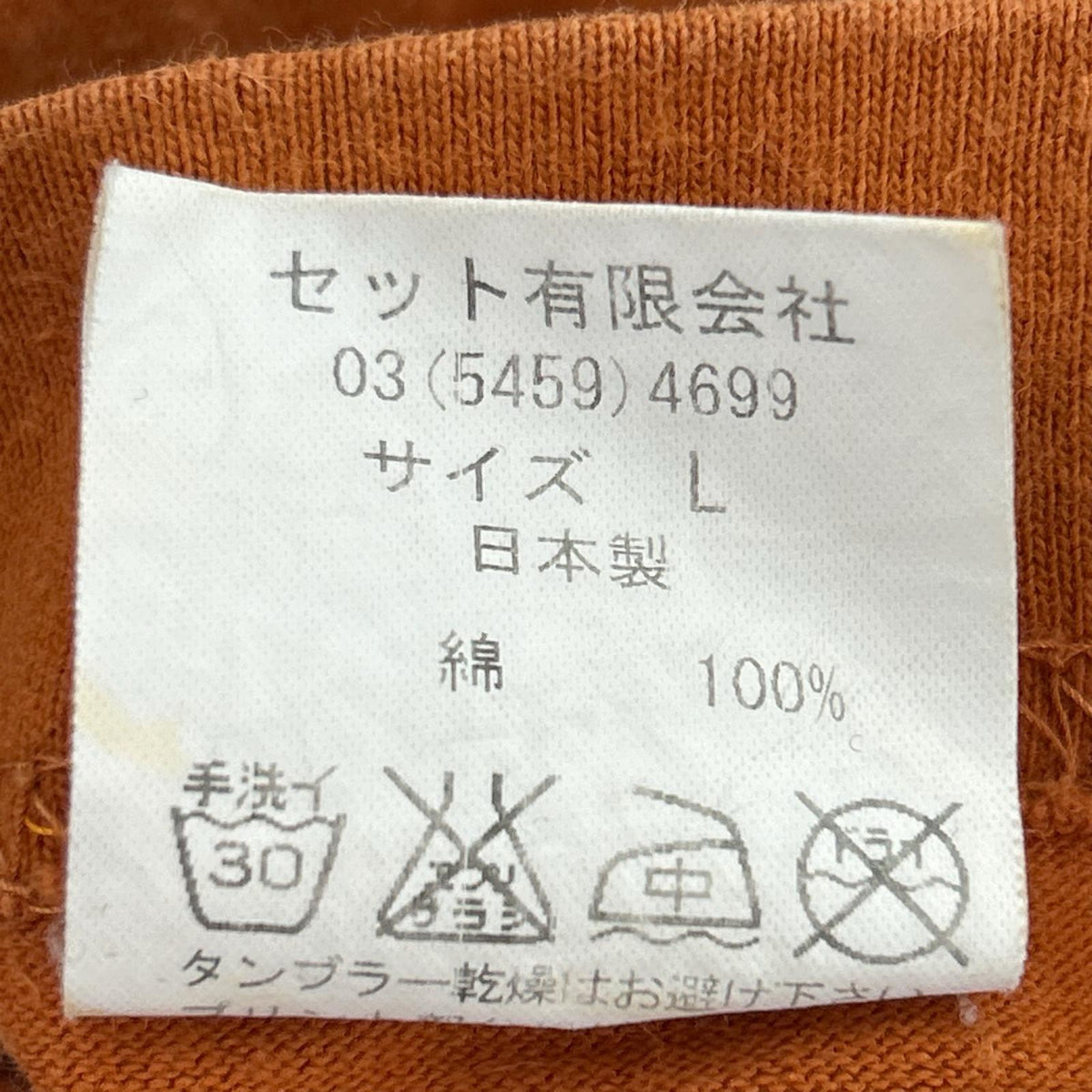 半袖Tシャツ オレンジ L オレンジ