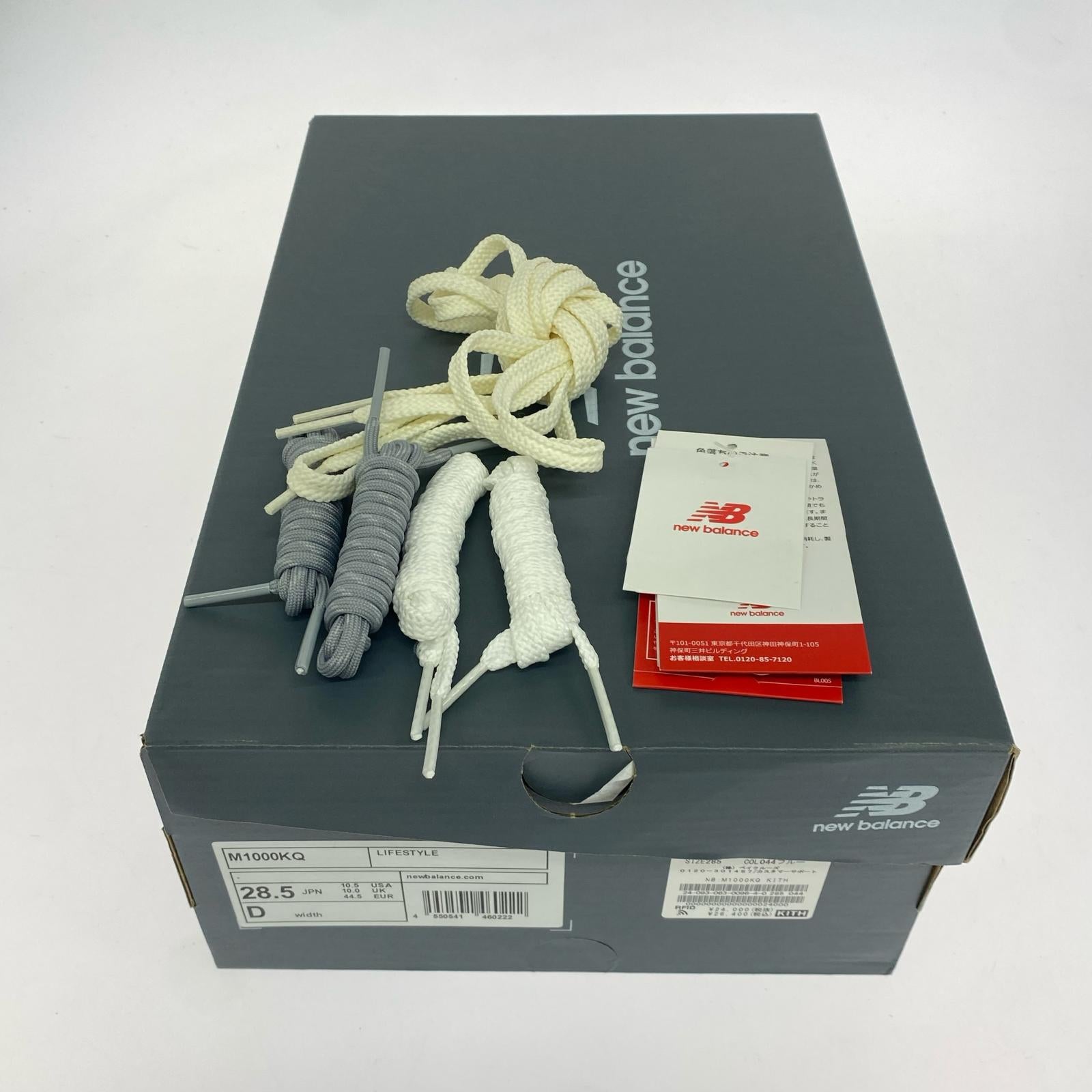 スニーカー KITH 1000 Quarry M1000KQ 28.5cm US10.5 28.5cm (US10 1/2 UK10 EU47) ブルー