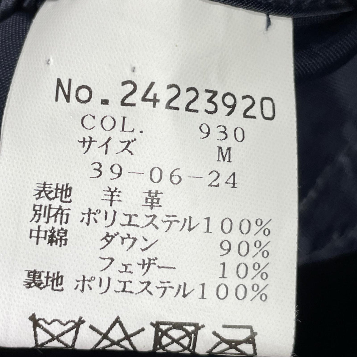 ダウンジャケット SINA COVA ラムレザー切替 ベージュ M 24223920 M ベージュ