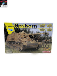 1/35 WW.II ドイツ軍 Sd.Kfz.164 ナースホルン 4in1 プラモデルその他