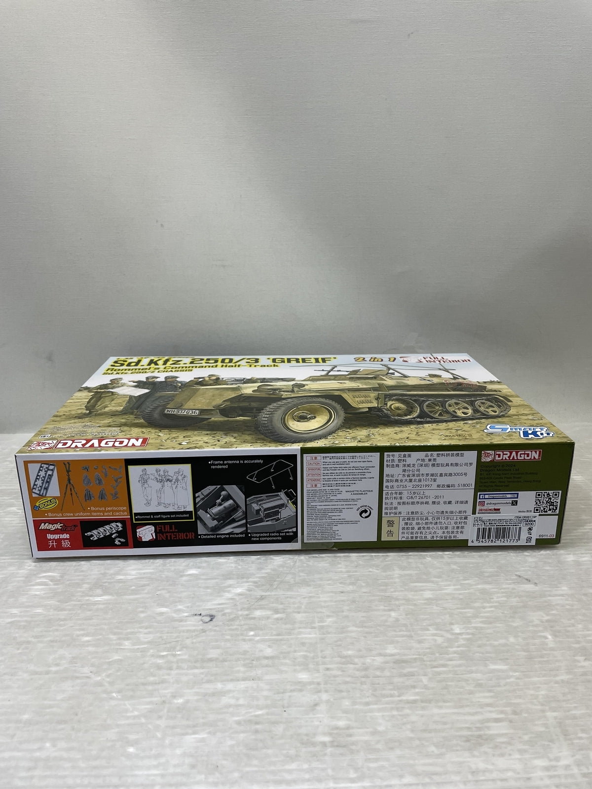 1/35 WW.II ドイツ軍 Sd.Kfz.250/3グライフ プラモデルその他