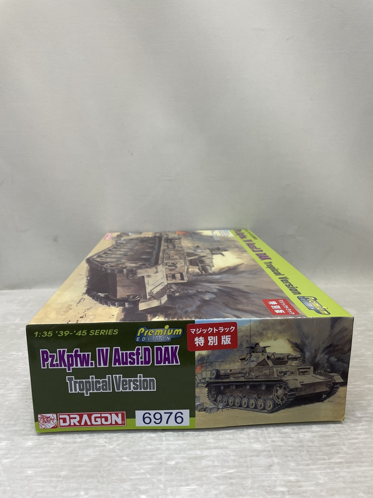 1/35 WW.II ドイツ軍 IV号戦車 D型 DAK プラモデルその他