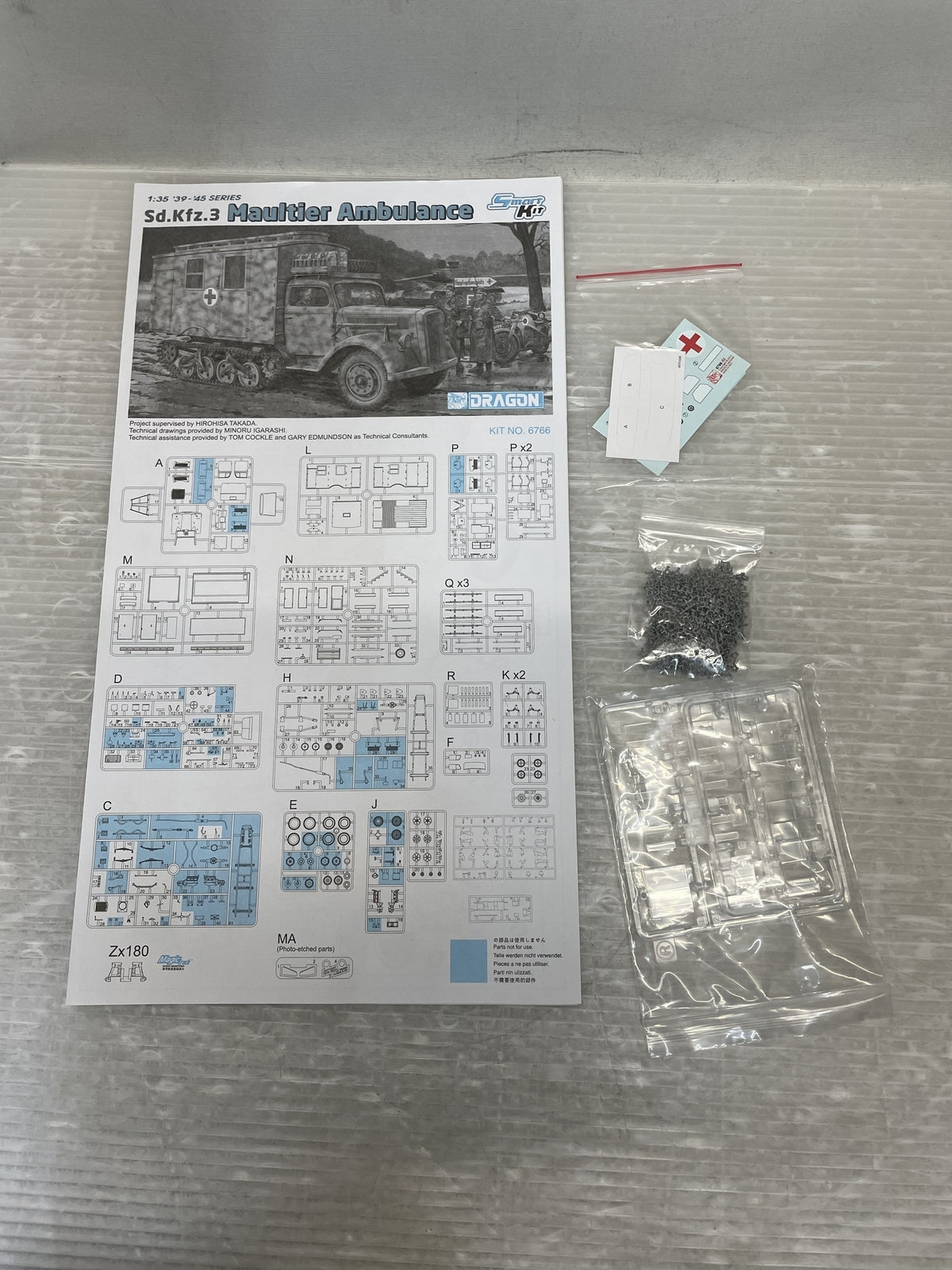 1/35 WWII ドイツ軍 Sd.Kfz.3 マウルティア 野戦救急車 プラモデルその他