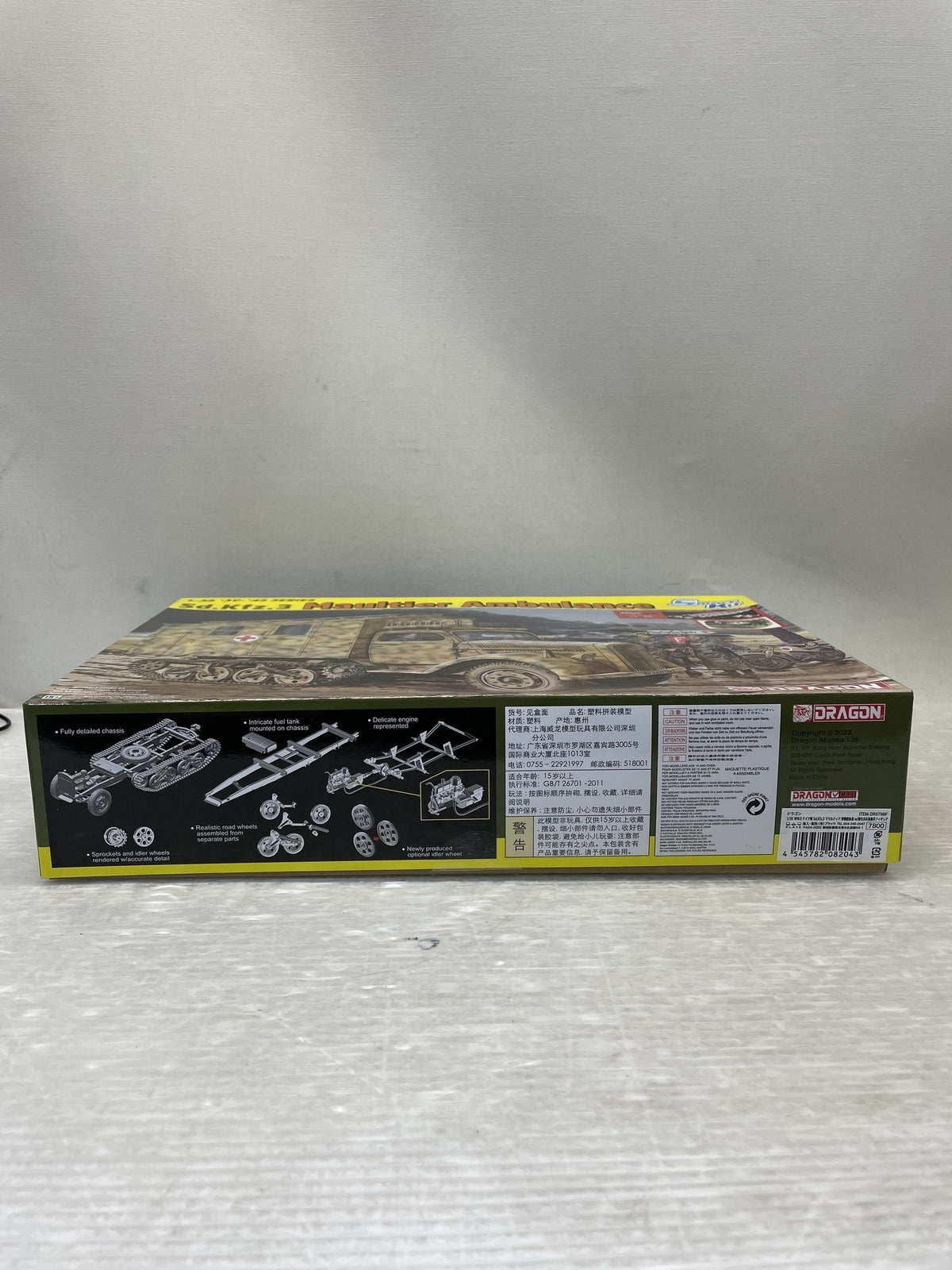 1/35 WWII ドイツ軍 Sd.Kfz.3 マウルティア 野戦救急車 プラモデルその他