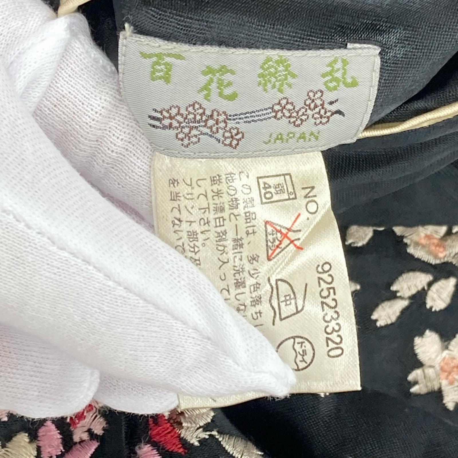 ブルゾン 百花繚乱 スカジャン 桜 ブラック