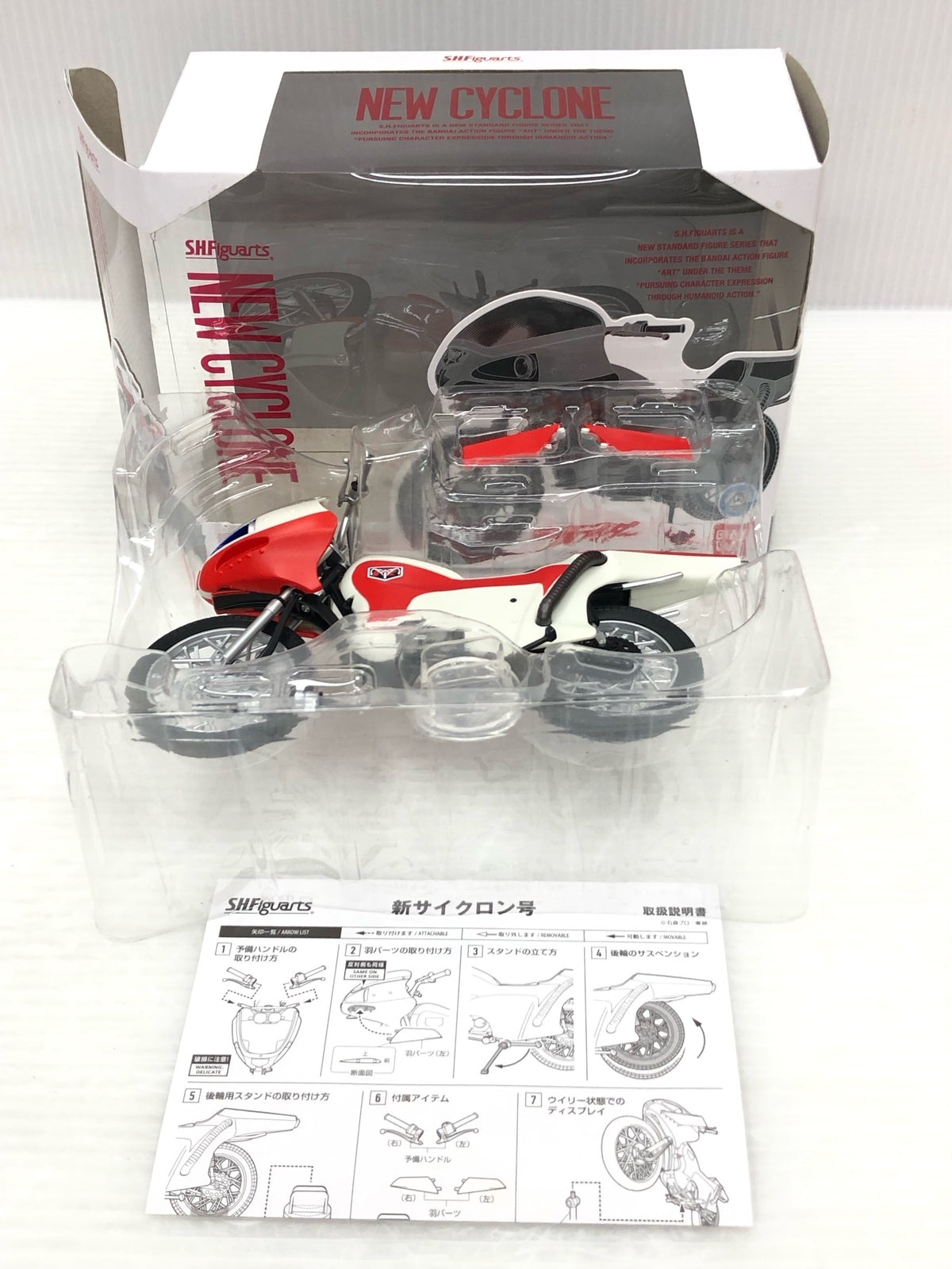 S.H.フィギュアーツ 新サイクロン号 フィギュア/グッズ