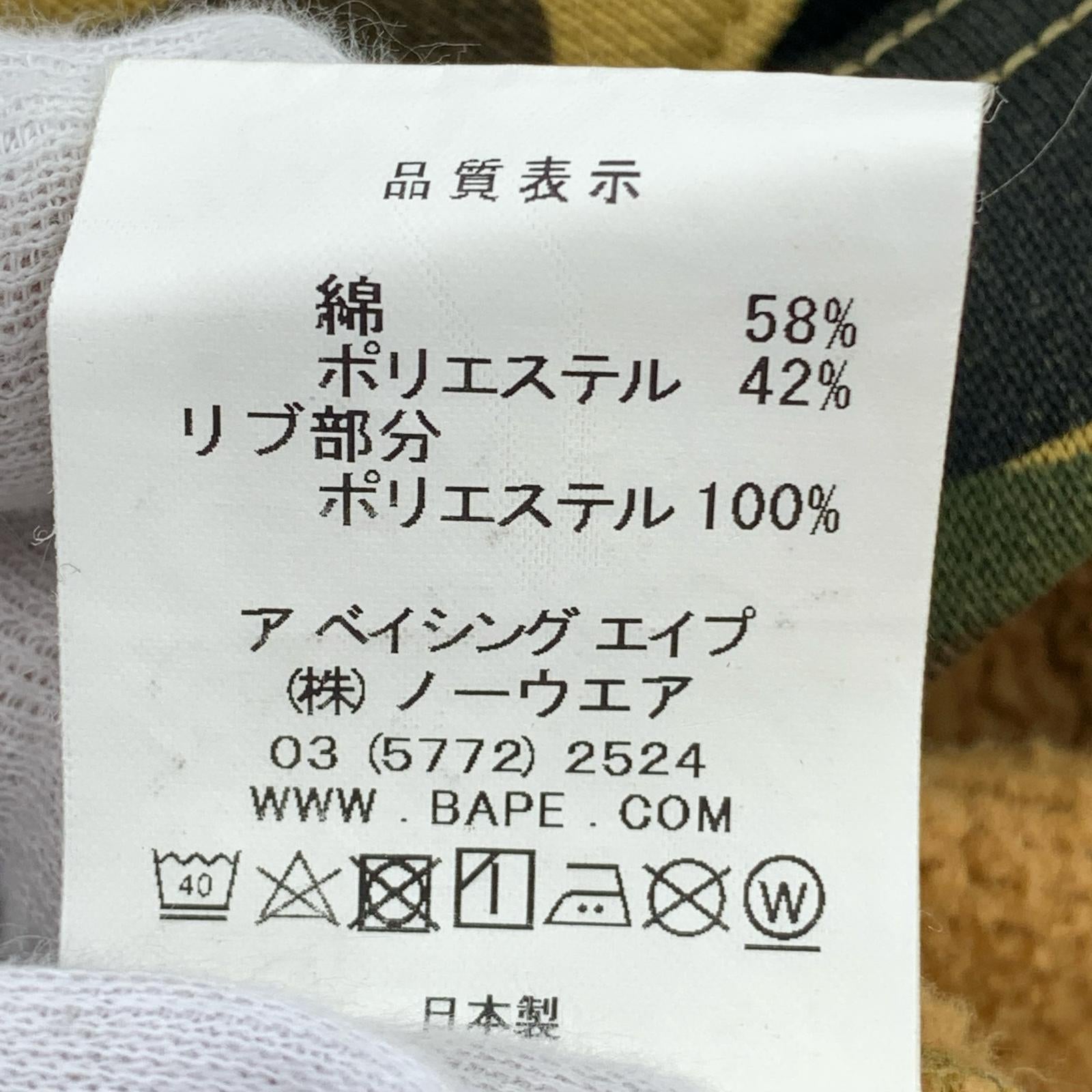 パーカー カモフラージュ (M) M