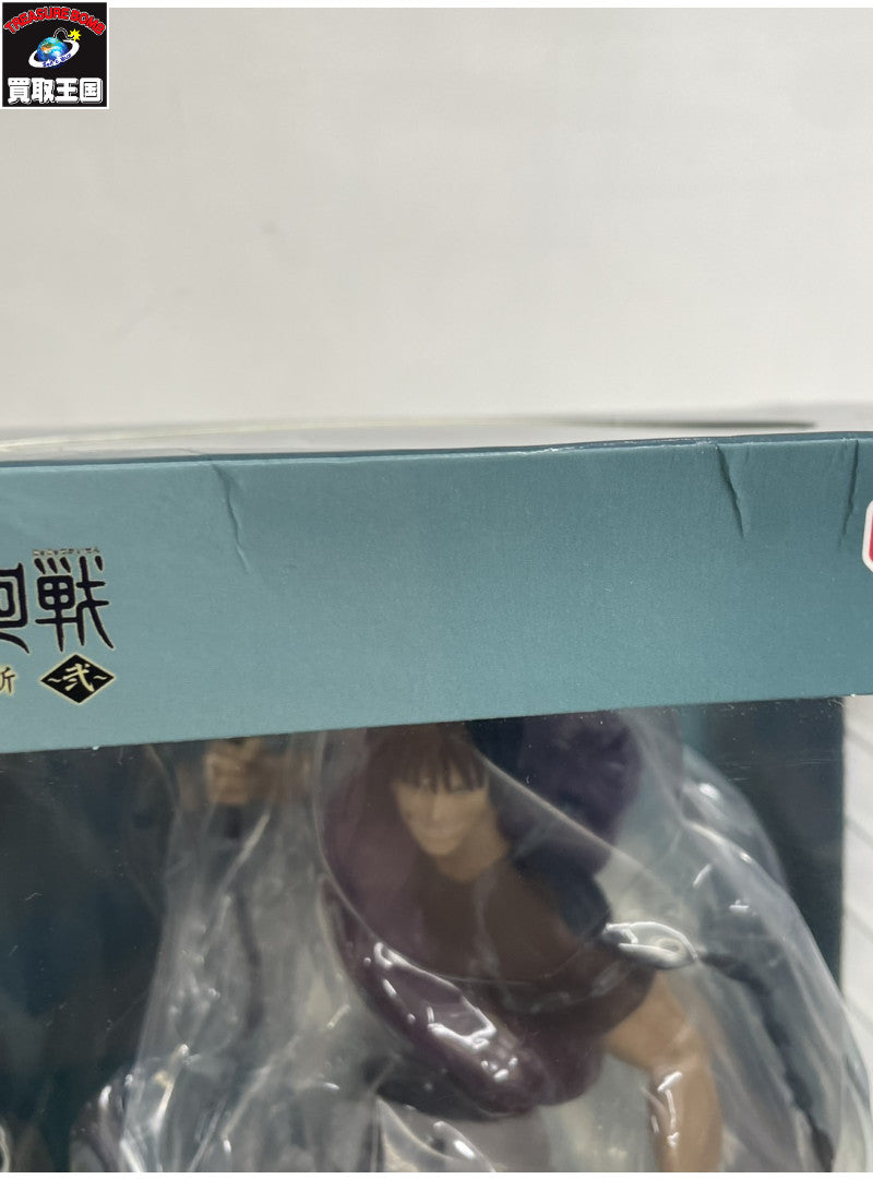 懐玉・玉折 弐 C賞 伏黒甚爾 フィギュア フィギュア/グッズ