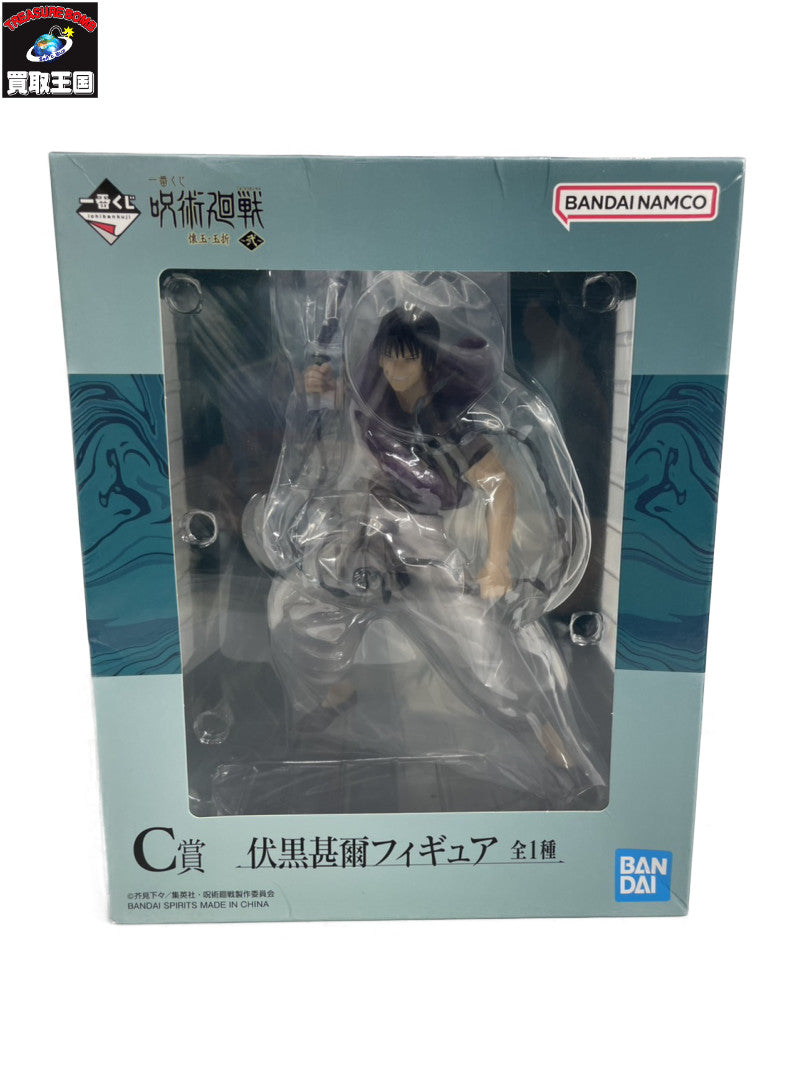 懐玉・玉折 弐 C賞 伏黒甚爾 フィギュア フィギュア/グッズ