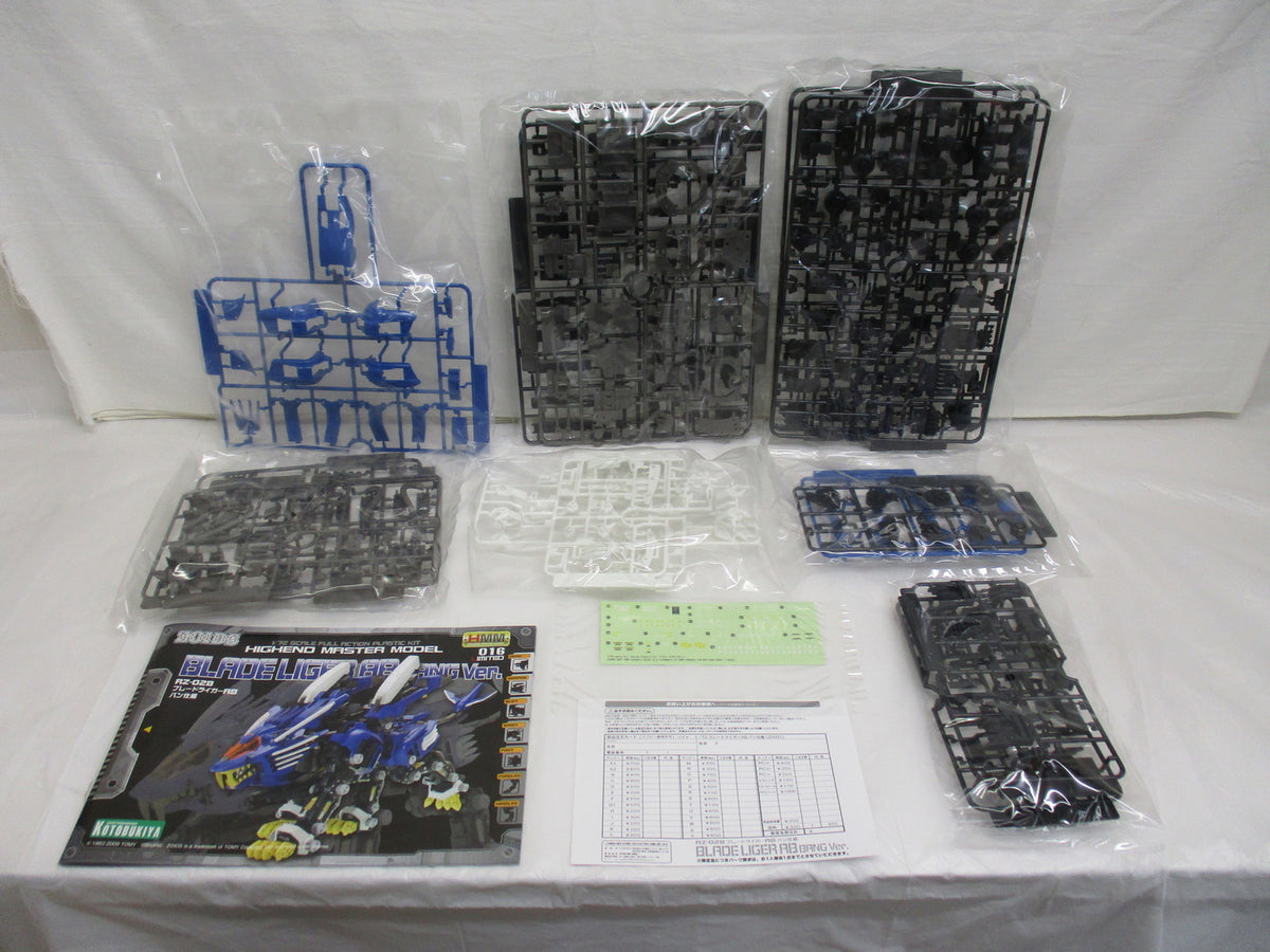RZ-028 ブレードライガーAB バン仕様 その他ロボットプラモ