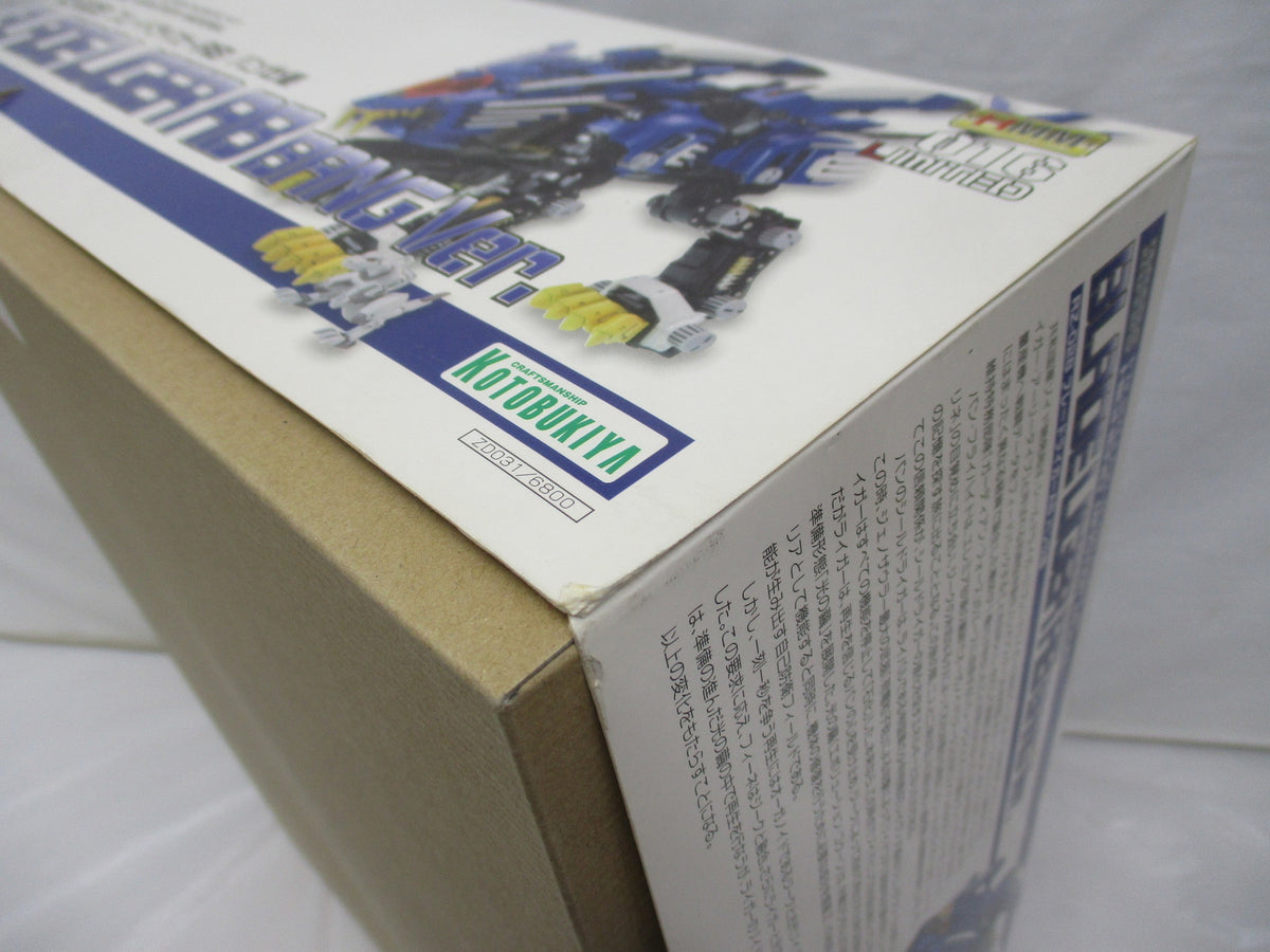 RZ-028 ブレードライガーAB バン仕様 その他ロボットプラモ