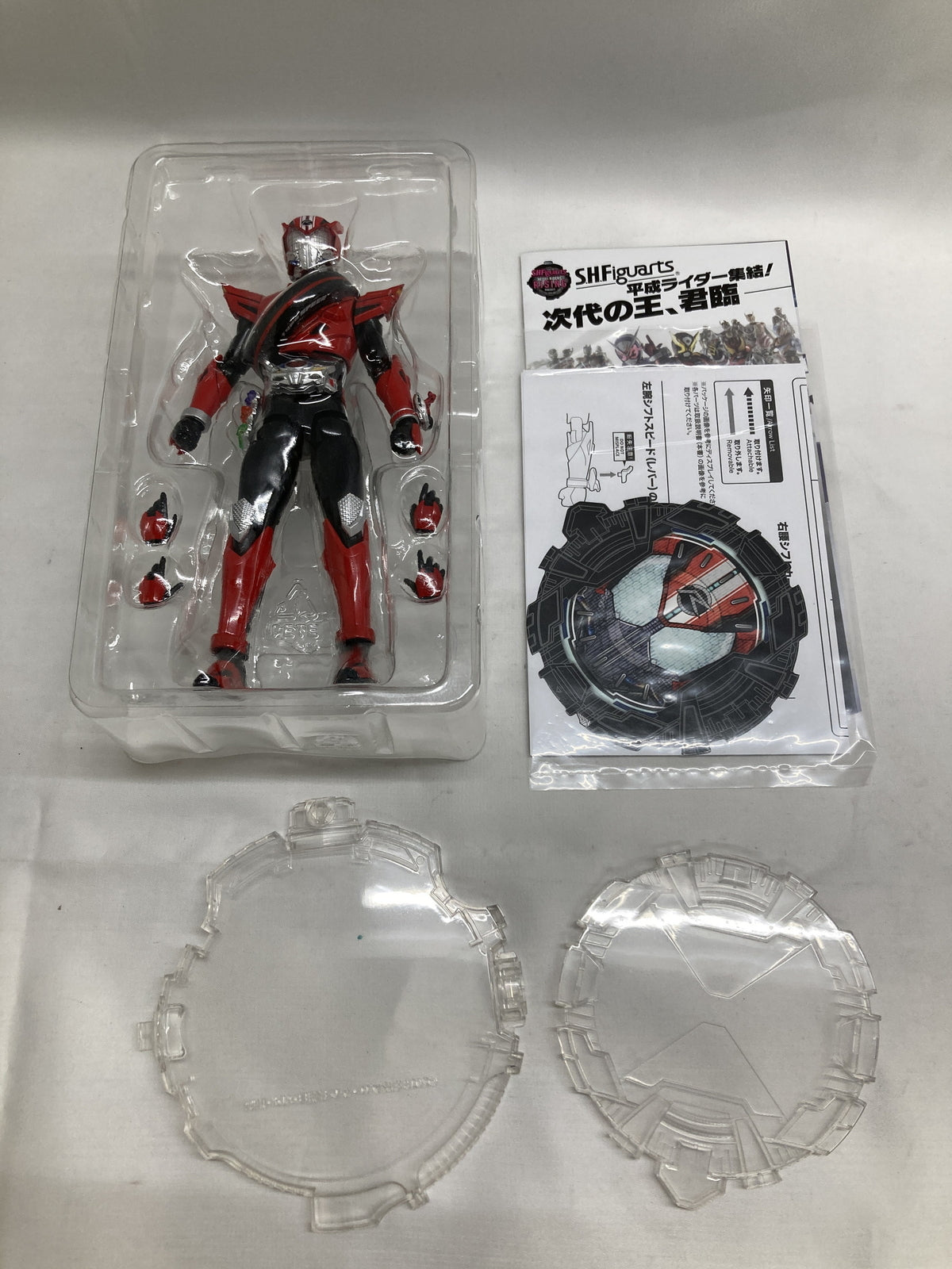 S.H.Figuarts 仮面ライダー ドライブ タイプスピード フィギュア/グッズ