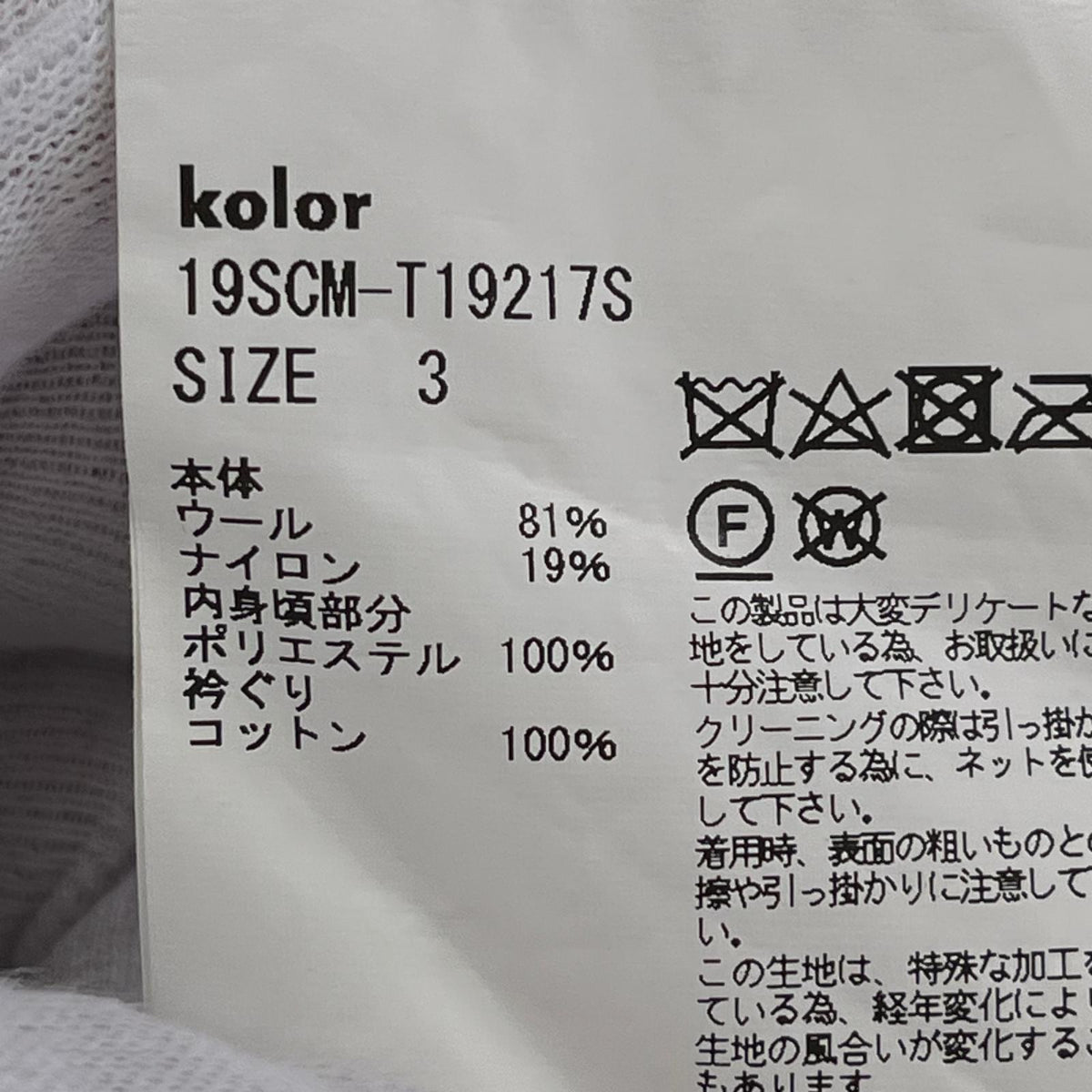 半袖Tシャツ レイヤードTee 青系 3