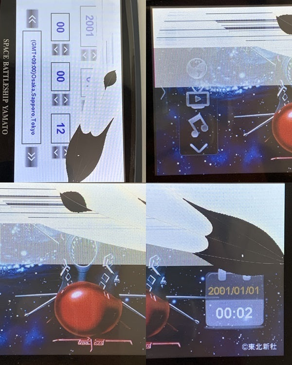 RWC RM-YA500 宇宙戦艦ヤマトナビ ジャンク フィギュア/グッズ