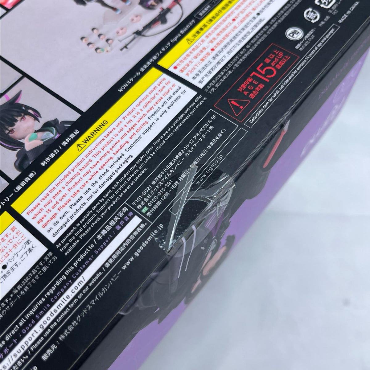 ブルーアーカイブ figma 杏山かずさ ブルーアーカイブ マックスファクトリー フィギュア/グッズ