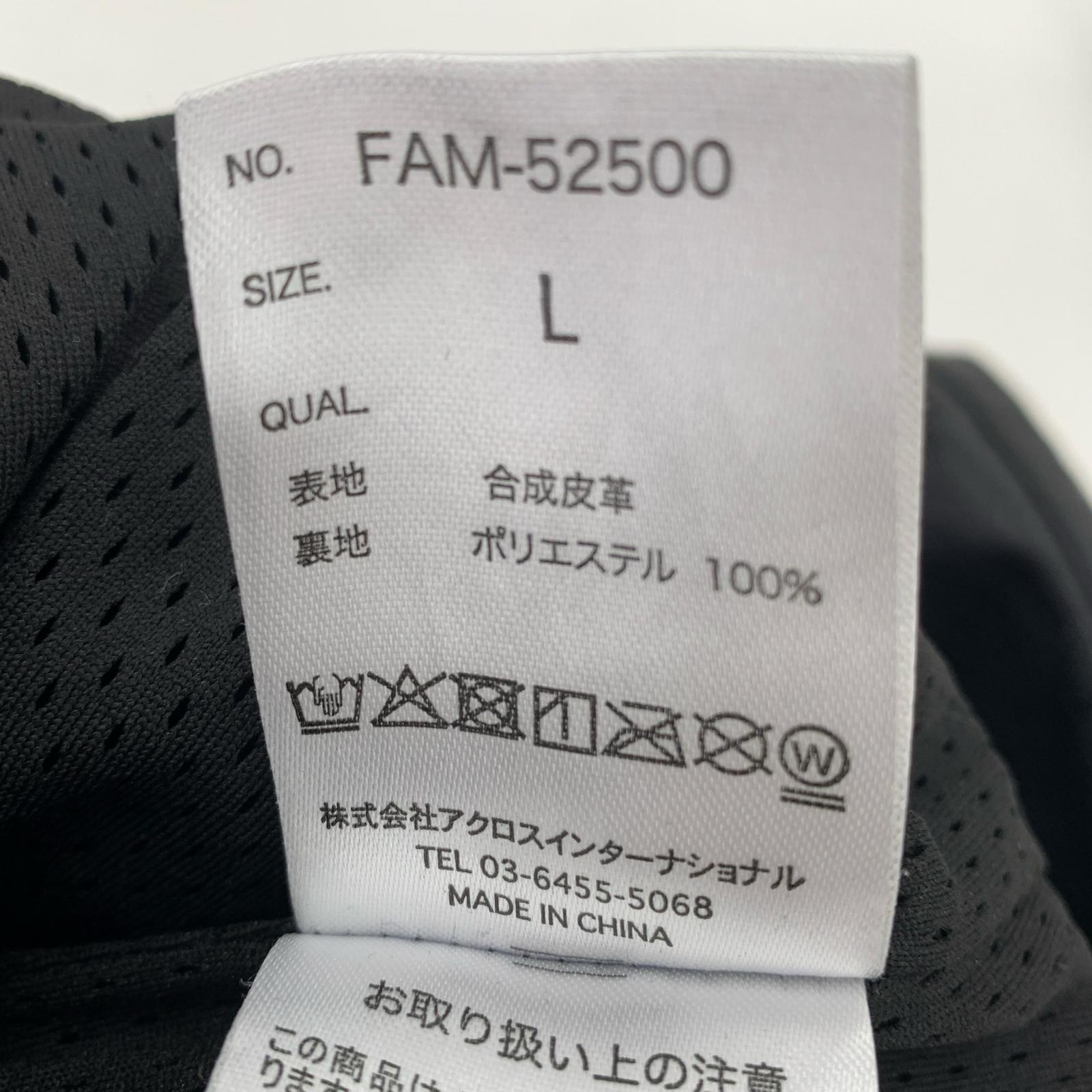 パンツ FUBU FAUX LEATHER TRACK PANTS L ブラック