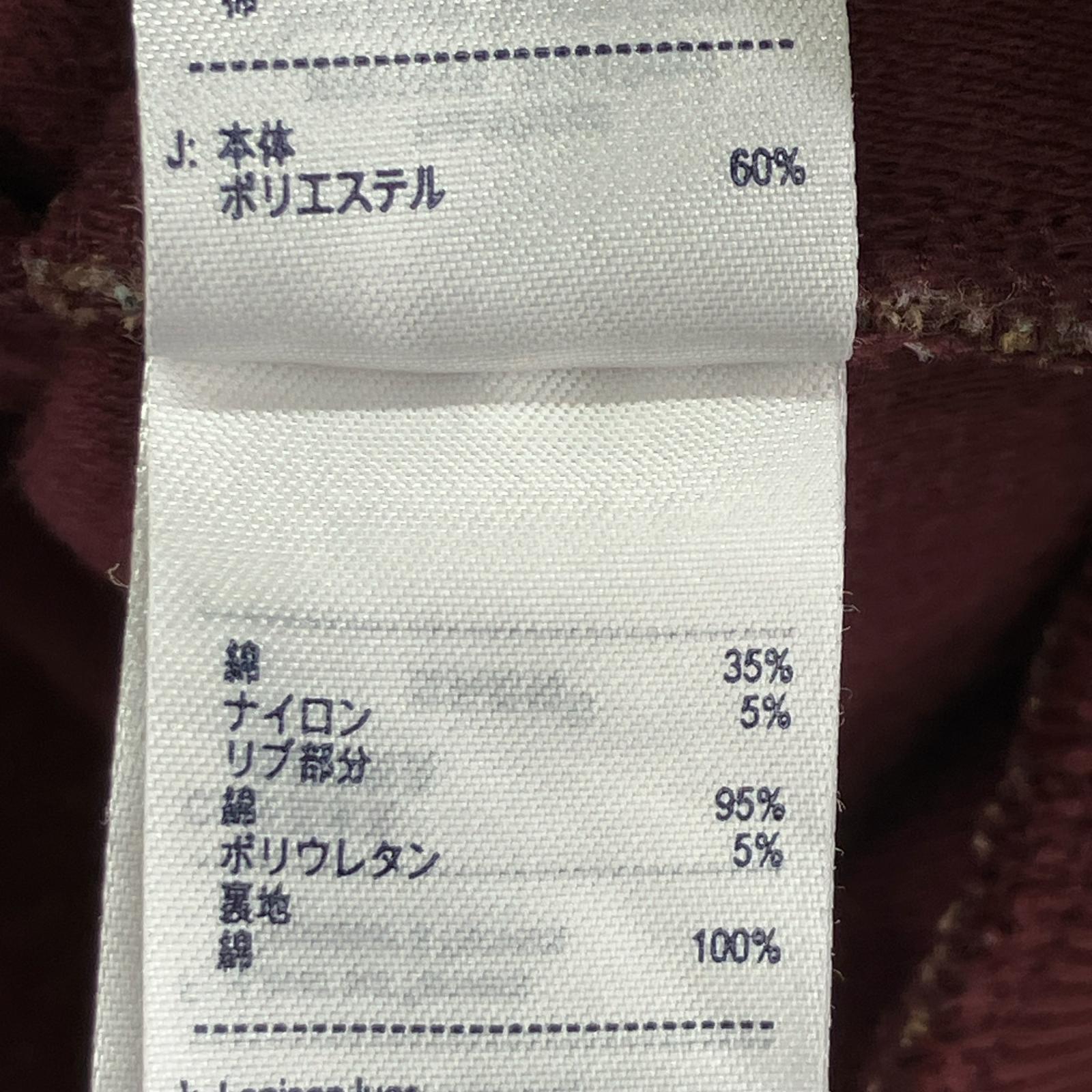 ブルゾン モノグラム トラックジャケット 茶 (S) S ブラウン