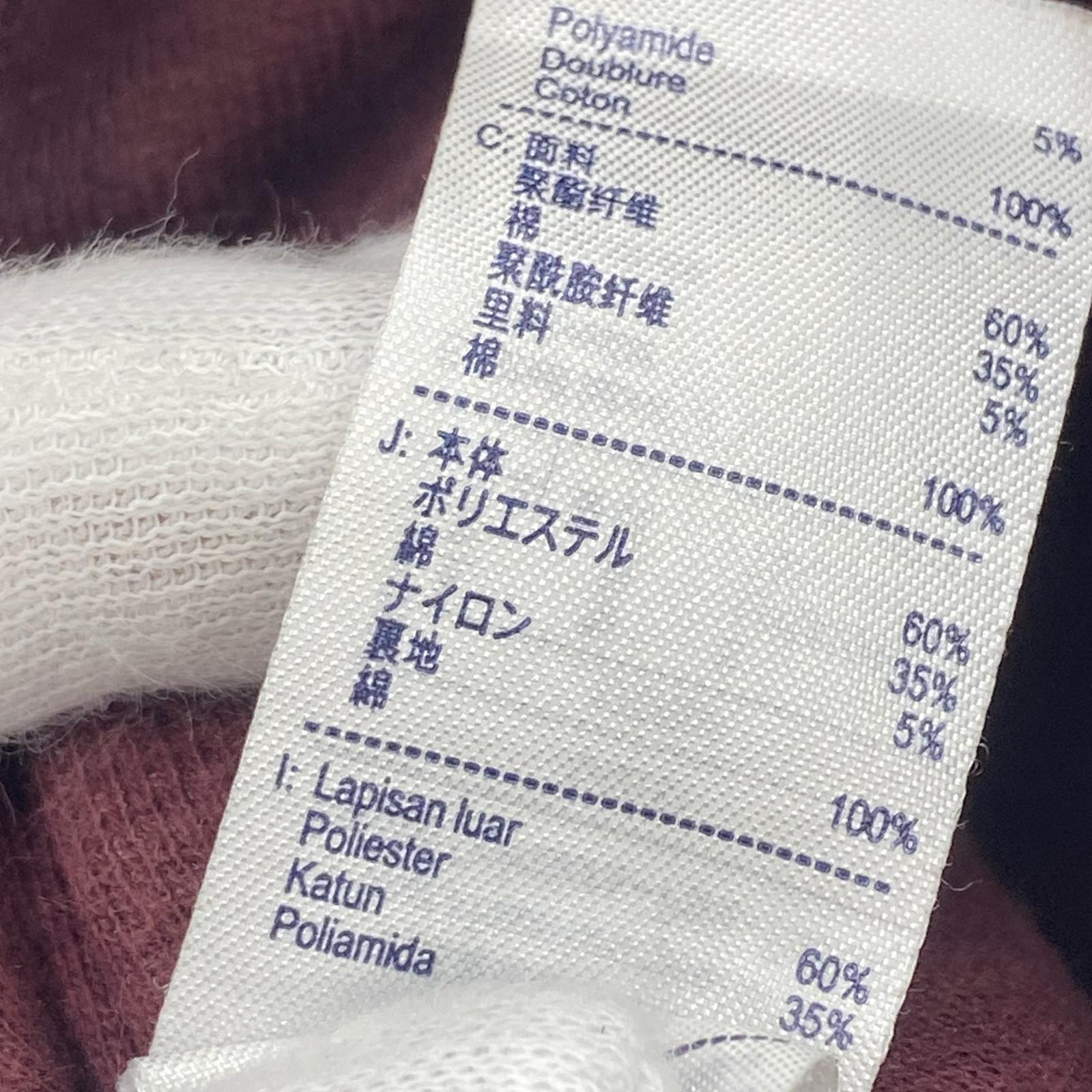 パンツ モノグラム トラックパンツ 茶 (S) S ブラウン